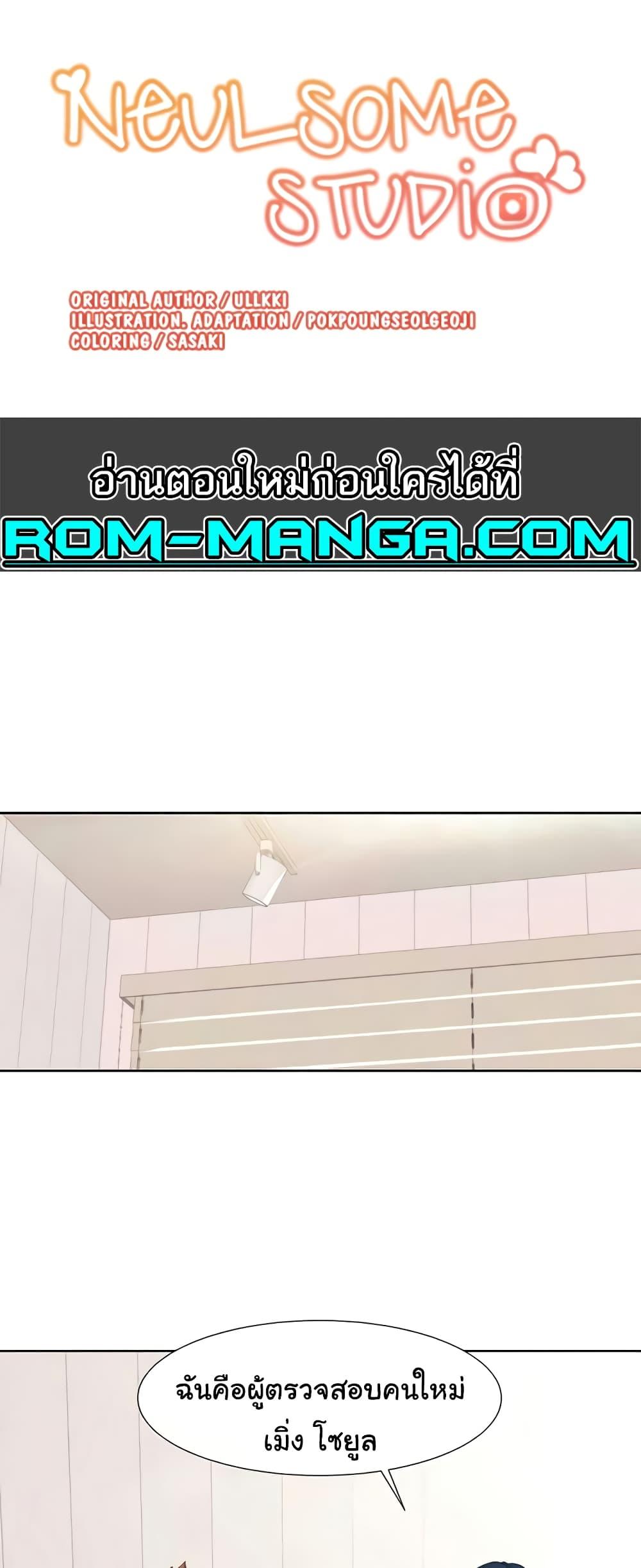 Doujin-Lc- อ่าน โดจิน มังฮวา เกาหลี ญี่ปุ่น จีน แปลไทย Neulsome Studio ตอนที่ 1 2 3 4 5 6 7 8 9 10 11 12 13 14 ฟรี ไม่มีโฆษณา อ่าน โดจิน Manhwa เกาหลี ญี่ปุ่น จีน เรามีครบ คัดมาให้เน้นๆ โดจิน 18+ รับประกันความฟินโดย  Doujin Lc