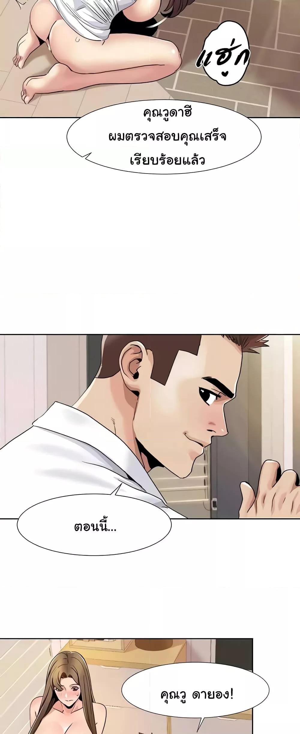 Doujin-Lc- อ่าน โดจิน มังฮวา เกาหลี ญี่ปุ่น จีน แปลไทย Neulsome Studio ตอนที่ 1 2 3 4 5 6 7 8 9 10 11 12 13 14 ฟรี ไม่มีโฆษณา อ่าน โดจิน Manhwa เกาหลี ญี่ปุ่น จีน เรามีครบ คัดมาให้เน้นๆ โดจิน 18+ รับประกันความฟินโดย  Doujin Lc