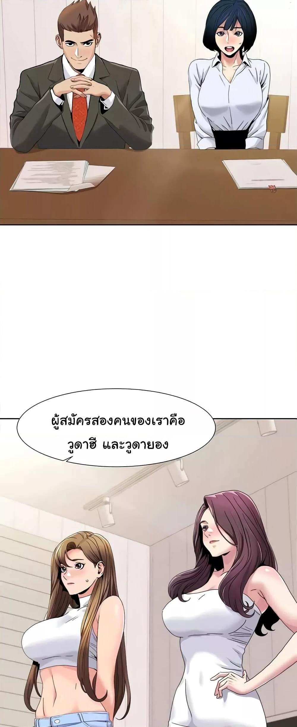 Doujin-Lc- อ่าน โดจิน มังฮวา เกาหลี ญี่ปุ่น จีน แปลไทย Neulsome Studio ตอนที่ 1 2 3 4 5 6 7 8 9 10 11 12 13 14 ฟรี ไม่มีโฆษณา อ่าน โดจิน Manhwa เกาหลี ญี่ปุ่น จีน เรามีครบ คัดมาให้เน้นๆ โดจิน 18+ รับประกันความฟินโดย  Doujin Lc