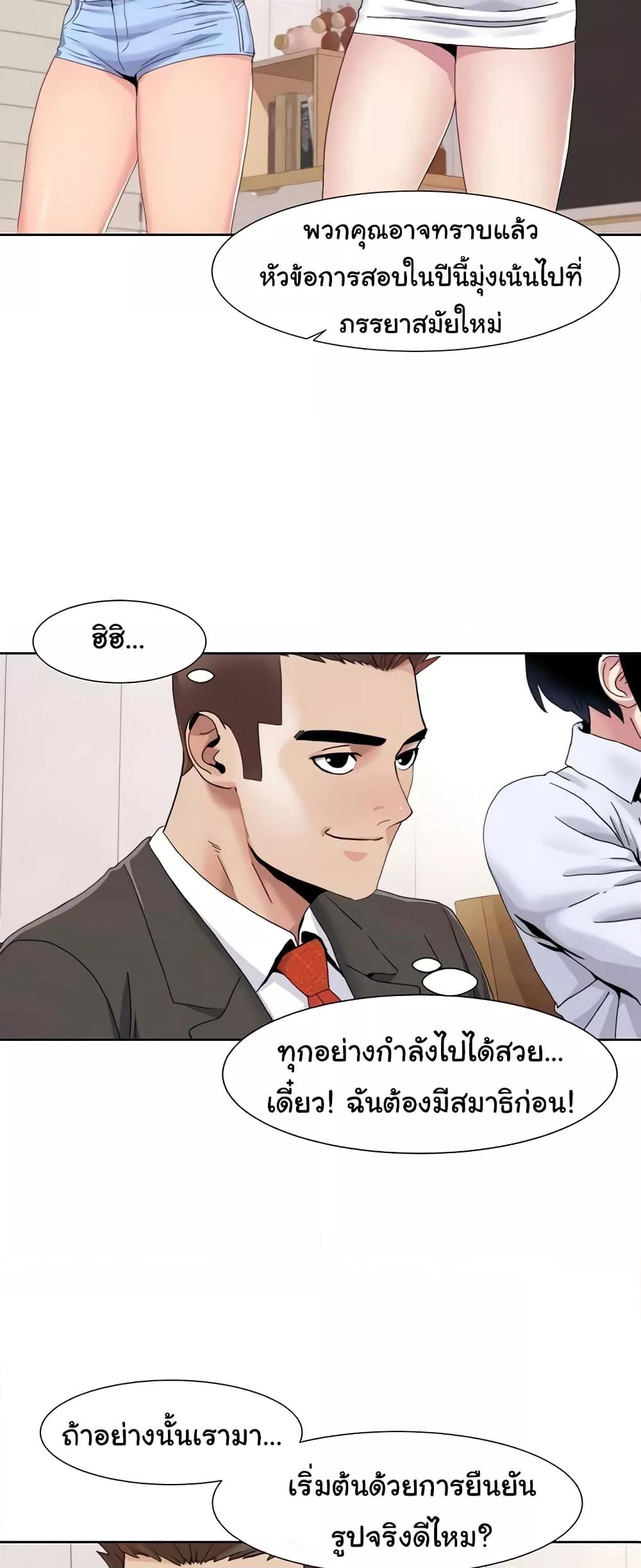 Doujin-Lc- อ่าน โดจิน มังฮวา เกาหลี ญี่ปุ่น จีน แปลไทย Neulsome Studio ตอนที่ 1 2 3 4 5 6 7 8 9 10 11 12 13 14 ฟรี ไม่มีโฆษณา อ่าน โดจิน Manhwa เกาหลี ญี่ปุ่น จีน เรามีครบ คัดมาให้เน้นๆ โดจิน 18+ รับประกันความฟินโดย  Doujin Lc