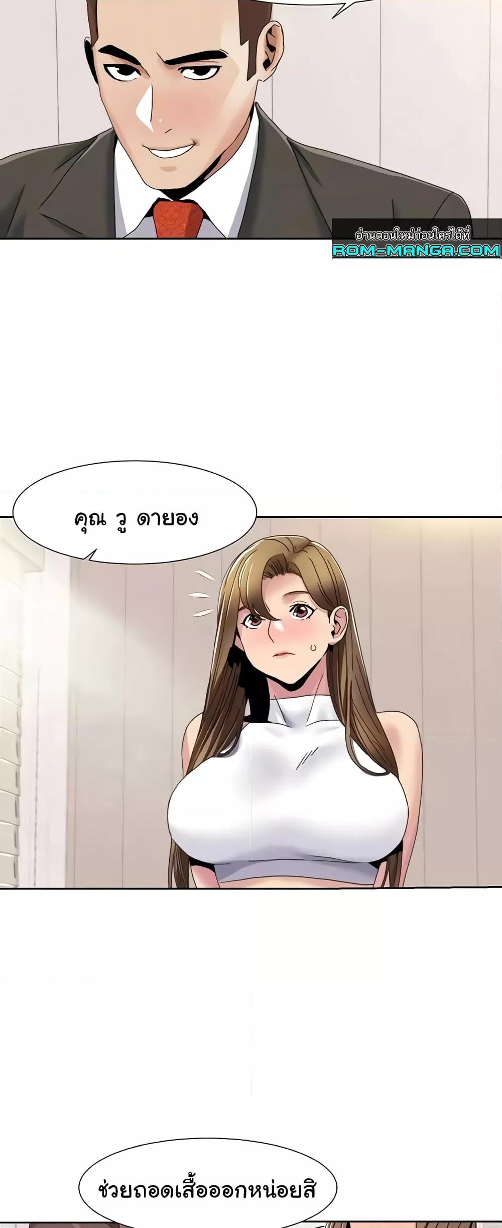 Doujin-Lc- อ่าน โดจิน มังฮวา เกาหลี ญี่ปุ่น จีน แปลไทย Neulsome Studio ตอนที่ 1 2 3 4 5 6 7 8 9 10 11 12 13 14 ฟรี ไม่มีโฆษณา อ่าน โดจิน Manhwa เกาหลี ญี่ปุ่น จีน เรามีครบ คัดมาให้เน้นๆ โดจิน 18+ รับประกันความฟินโดย  Doujin Lc