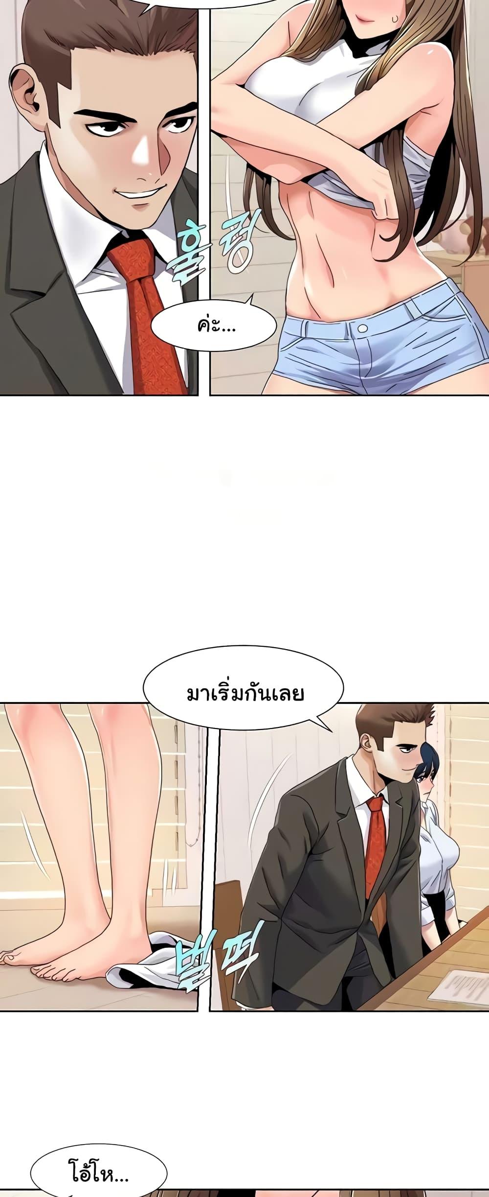 Doujin-Lc- อ่าน โดจิน มังฮวา เกาหลี ญี่ปุ่น จีน แปลไทย Neulsome Studio ตอนที่ 1 2 3 4 5 6 7 8 9 10 11 12 13 14 ฟรี ไม่มีโฆษณา อ่าน โดจิน Manhwa เกาหลี ญี่ปุ่น จีน เรามีครบ คัดมาให้เน้นๆ โดจิน 18+ รับประกันความฟินโดย  Doujin Lc
