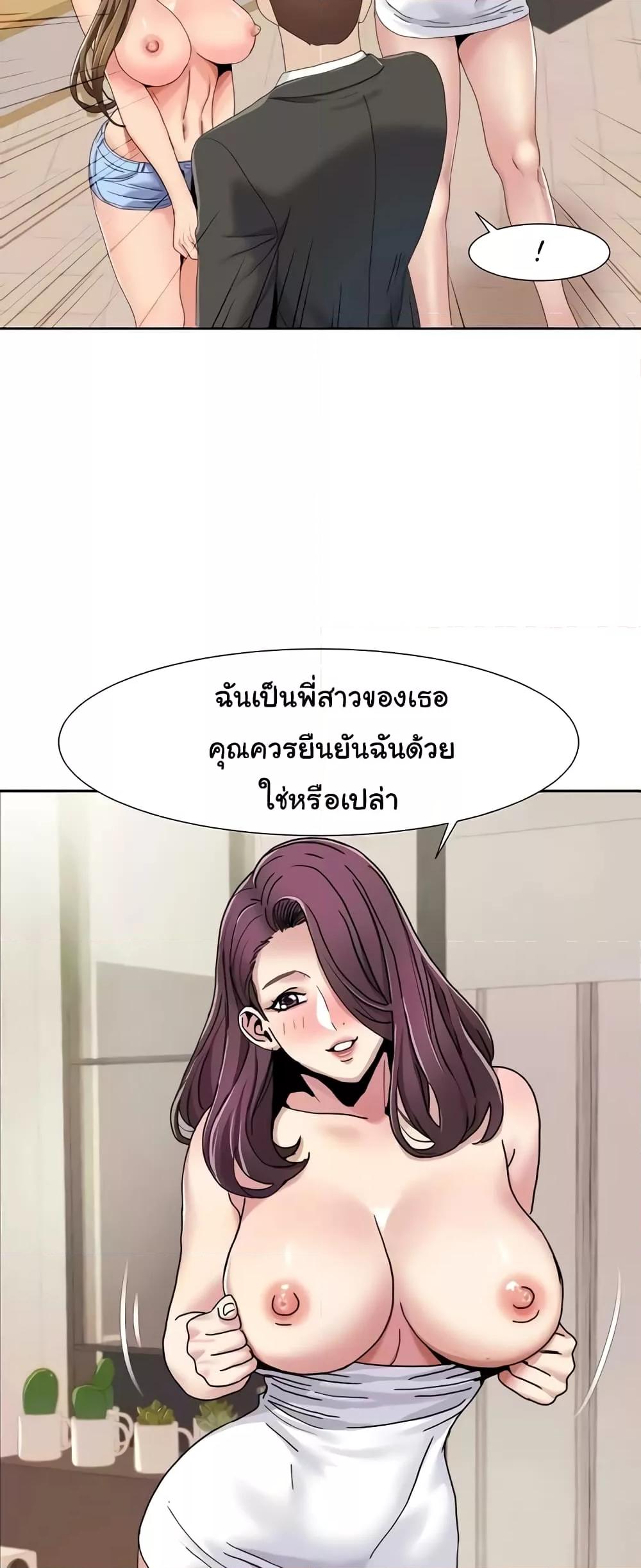Doujin-Lc- อ่าน โดจิน มังฮวา เกาหลี ญี่ปุ่น จีน แปลไทย Neulsome Studio ตอนที่ 1 2 3 4 5 6 7 8 9 10 11 12 13 14 ฟรี ไม่มีโฆษณา อ่าน โดจิน Manhwa เกาหลี ญี่ปุ่น จีน เรามีครบ คัดมาให้เน้นๆ โดจิน 18+ รับประกันความฟินโดย  Doujin Lc