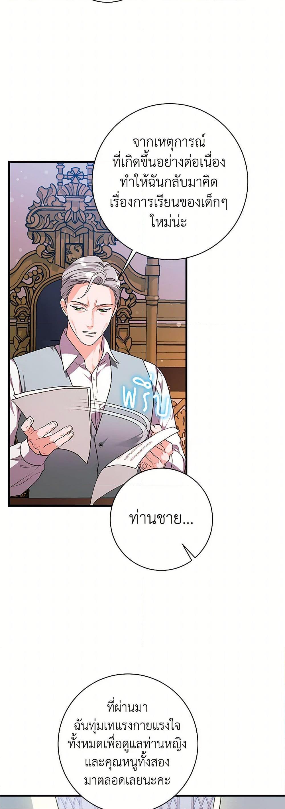 Manga-lc-com อ่านมังงะ อ่านการ์ตูน ออนไลน์ ฟรี The Archduke’s Magical Business Partner ตอนที่ 1 2 3 4 5 6 7 8 9 10 11 12 13 14 ฟรี ไม่มีโฆษณา Manga-lc - อ่าน มังงะ อ่าน การ์ตูน ออนไลน์ อ่านมังงะ ฟรี