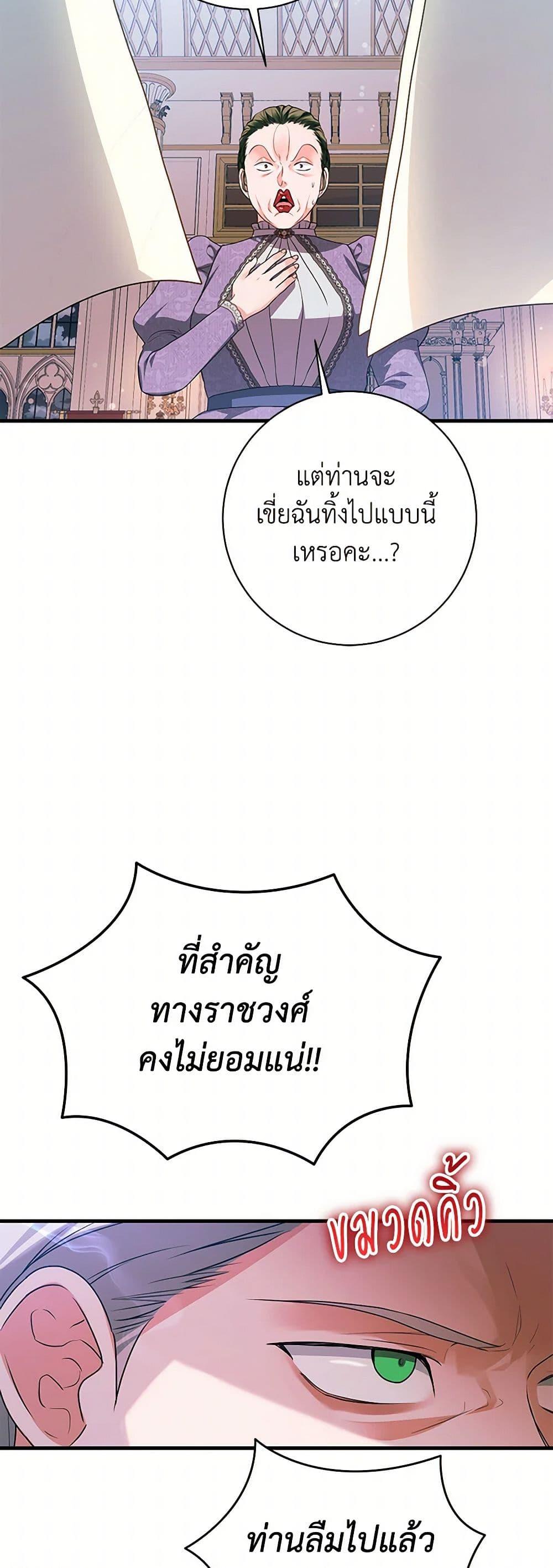 Manga-lc-com อ่านมังงะ อ่านการ์ตูน ออนไลน์ ฟรี The Archduke’s Magical Business Partner ตอนที่ 1 2 3 4 5 6 7 8 9 10 11 12 13 14 ฟรี ไม่มีโฆษณา Manga-lc - อ่าน มังงะ อ่าน การ์ตูน ออนไลน์ อ่านมังงะ ฟรี