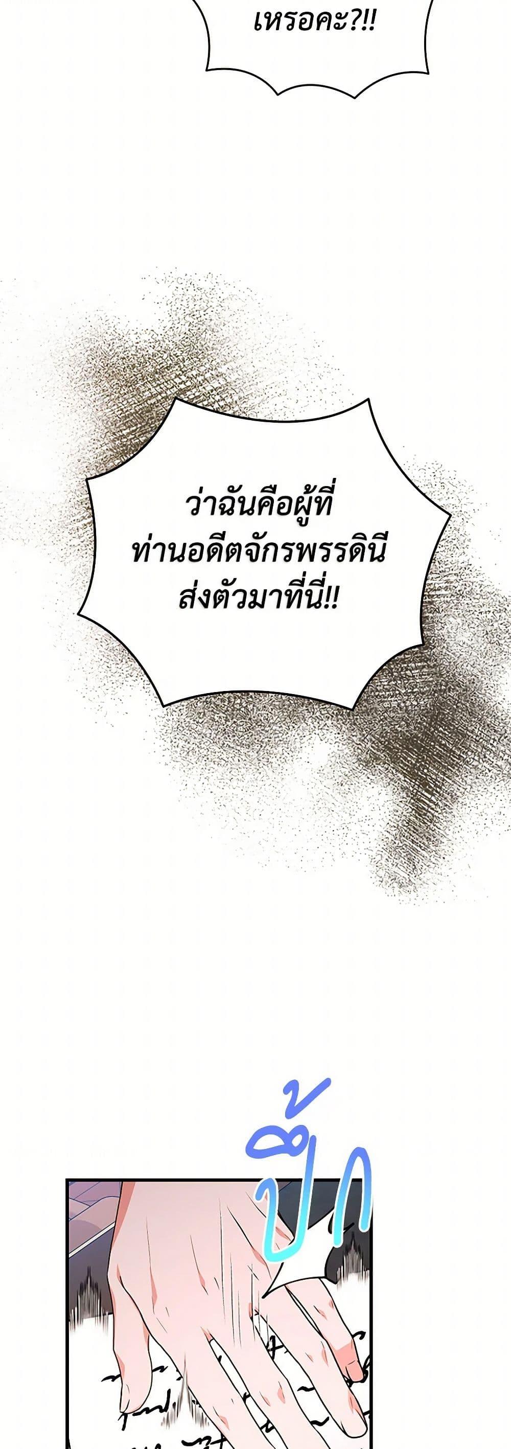 Manga-lc-com อ่านมังงะ อ่านการ์ตูน ออนไลน์ ฟรี The Archduke’s Magical Business Partner ตอนที่ 1 2 3 4 5 6 7 8 9 10 11 12 13 14 ฟรี ไม่มีโฆษณา Manga-lc - อ่าน มังงะ อ่าน การ์ตูน ออนไลน์ อ่านมังงะ ฟรี