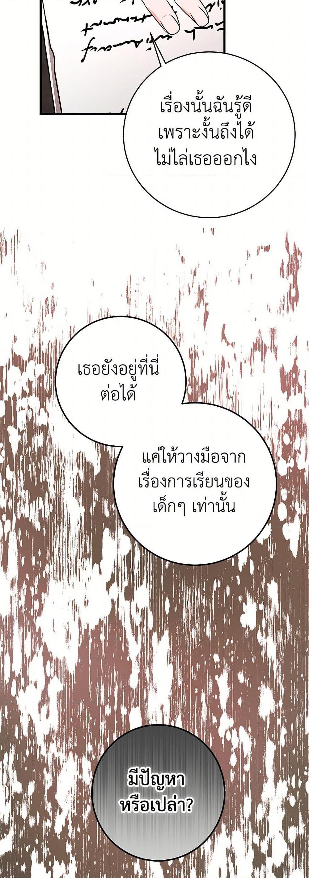 Manga-lc-com อ่านมังงะ อ่านการ์ตูน ออนไลน์ ฟรี The Archduke’s Magical Business Partner ตอนที่ 1 2 3 4 5 6 7 8 9 10 11 12 13 14 ฟรี ไม่มีโฆษณา Manga-lc - อ่าน มังงะ อ่าน การ์ตูน ออนไลน์ อ่านมังงะ ฟรี