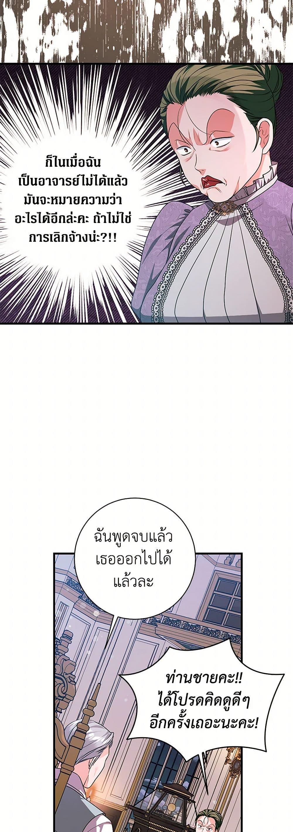 Manga-lc-com อ่านมังงะ อ่านการ์ตูน ออนไลน์ ฟรี The Archduke’s Magical Business Partner ตอนที่ 1 2 3 4 5 6 7 8 9 10 11 12 13 14 ฟรี ไม่มีโฆษณา Manga-lc - อ่าน มังงะ อ่าน การ์ตูน ออนไลน์ อ่านมังงะ ฟรี