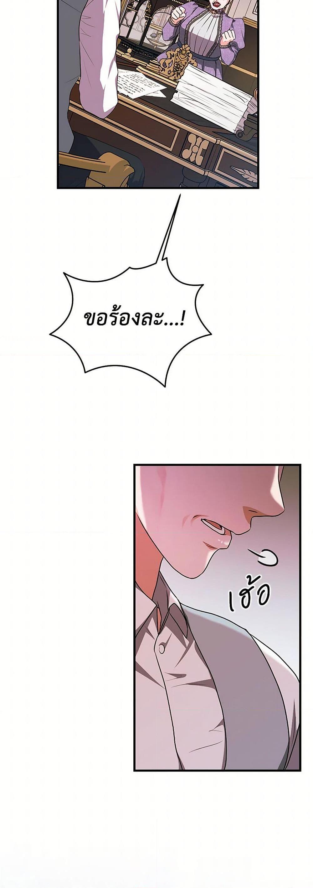 Manga-lc-com อ่านมังงะ อ่านการ์ตูน ออนไลน์ ฟรี The Archduke’s Magical Business Partner ตอนที่ 1 2 3 4 5 6 7 8 9 10 11 12 13 14 ฟรี ไม่มีโฆษณา Manga-lc - อ่าน มังงะ อ่าน การ์ตูน ออนไลน์ อ่านมังงะ ฟรี