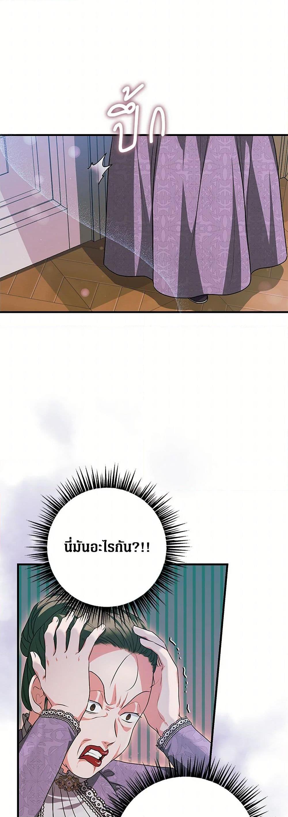 Manga-lc-com อ่านมังงะ อ่านการ์ตูน ออนไลน์ ฟรี The Archduke’s Magical Business Partner ตอนที่ 1 2 3 4 5 6 7 8 9 10 11 12 13 14 ฟรี ไม่มีโฆษณา Manga-lc - อ่าน มังงะ อ่าน การ์ตูน ออนไลน์ อ่านมังงะ ฟรี