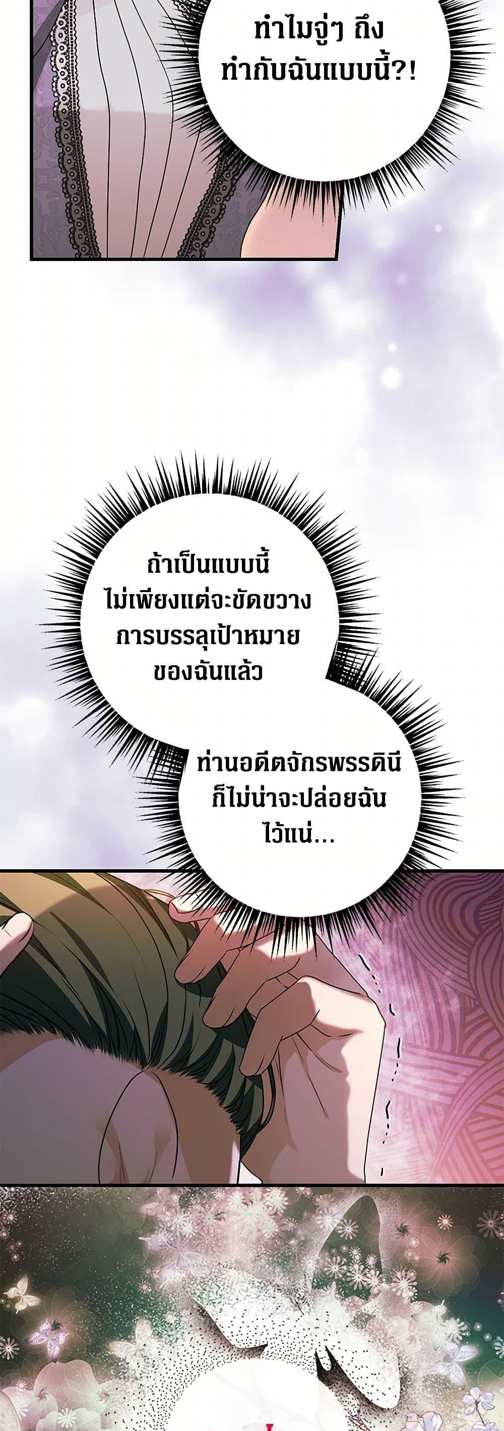 Manga-lc-com อ่านมังงะ อ่านการ์ตูน ออนไลน์ ฟรี The Archduke’s Magical Business Partner ตอนที่ 1 2 3 4 5 6 7 8 9 10 11 12 13 14 ฟรี ไม่มีโฆษณา Manga-lc - อ่าน มังงะ อ่าน การ์ตูน ออนไลน์ อ่านมังงะ ฟรี