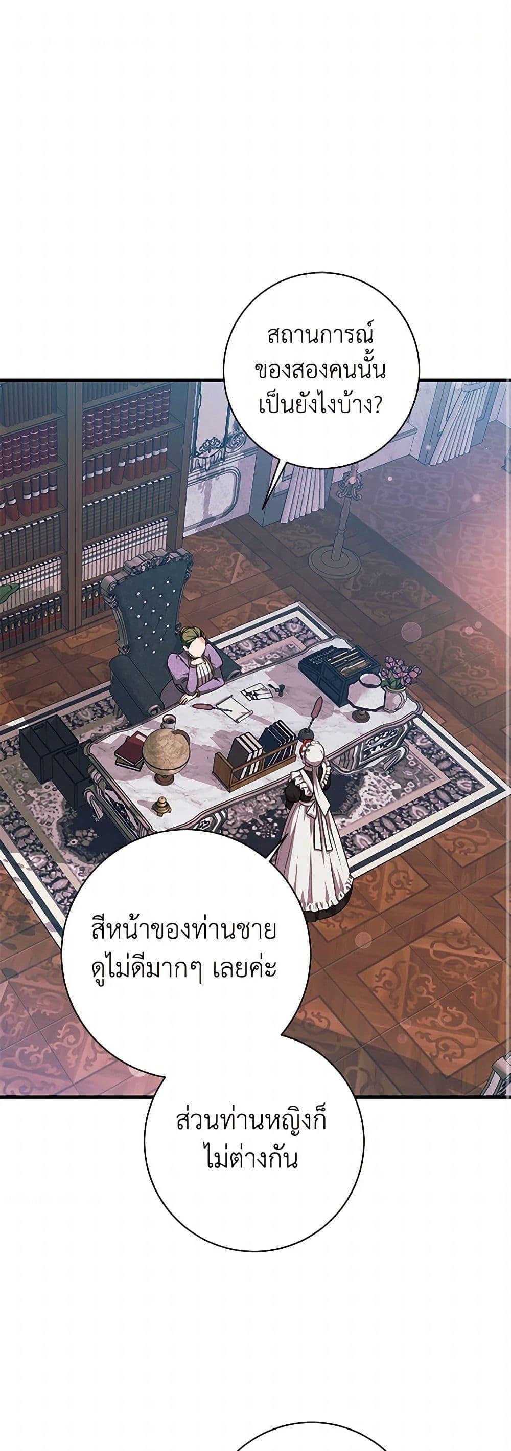 Manga-lc-com อ่านมังงะ อ่านการ์ตูน ออนไลน์ ฟรี The Archduke’s Magical Business Partner ตอนที่ 1 2 3 4 5 6 7 8 9 10 11 12 13 14 ฟรี ไม่มีโฆษณา Manga-lc - อ่าน มังงะ อ่าน การ์ตูน ออนไลน์ อ่านมังงะ ฟรี