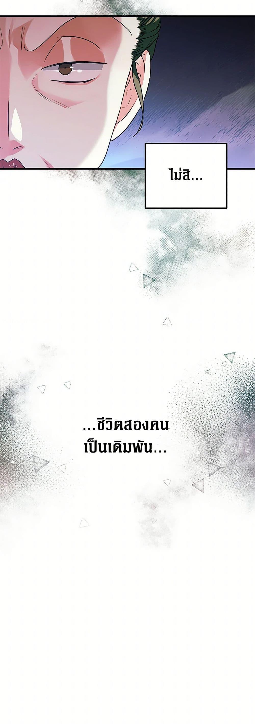 Manga-lc-com อ่านมังงะ อ่านการ์ตูน ออนไลน์ ฟรี The Archduke’s Magical Business Partner ตอนที่ 1 2 3 4 5 6 7 8 9 10 11 12 13 14 ฟรี ไม่มีโฆษณา Manga-lc - อ่าน มังงะ อ่าน การ์ตูน ออนไลน์ อ่านมังงะ ฟรี
