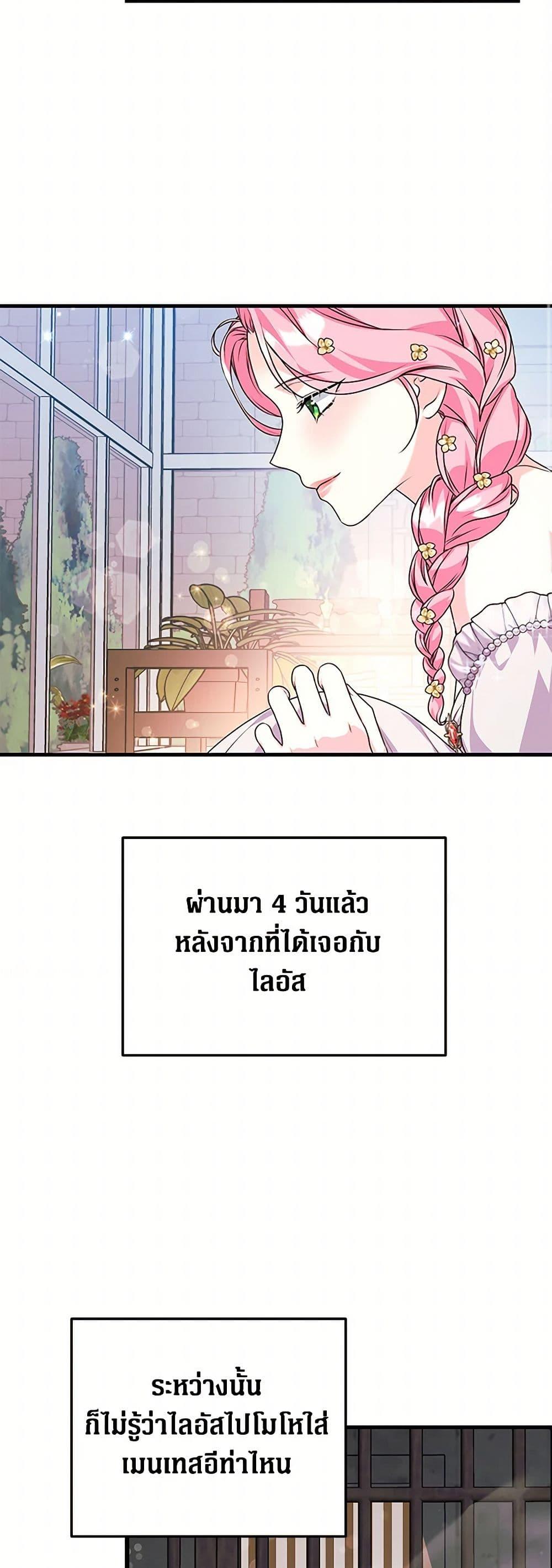 Manga-lc-com อ่านมังงะ อ่านการ์ตูน ออนไลน์ ฟรี The Archduke’s Magical Business Partner ตอนที่ 1 2 3 4 5 6 7 8 9 10 11 12 13 14 ฟรี ไม่มีโฆษณา Manga-lc - อ่าน มังงะ อ่าน การ์ตูน ออนไลน์ อ่านมังงะ ฟรี