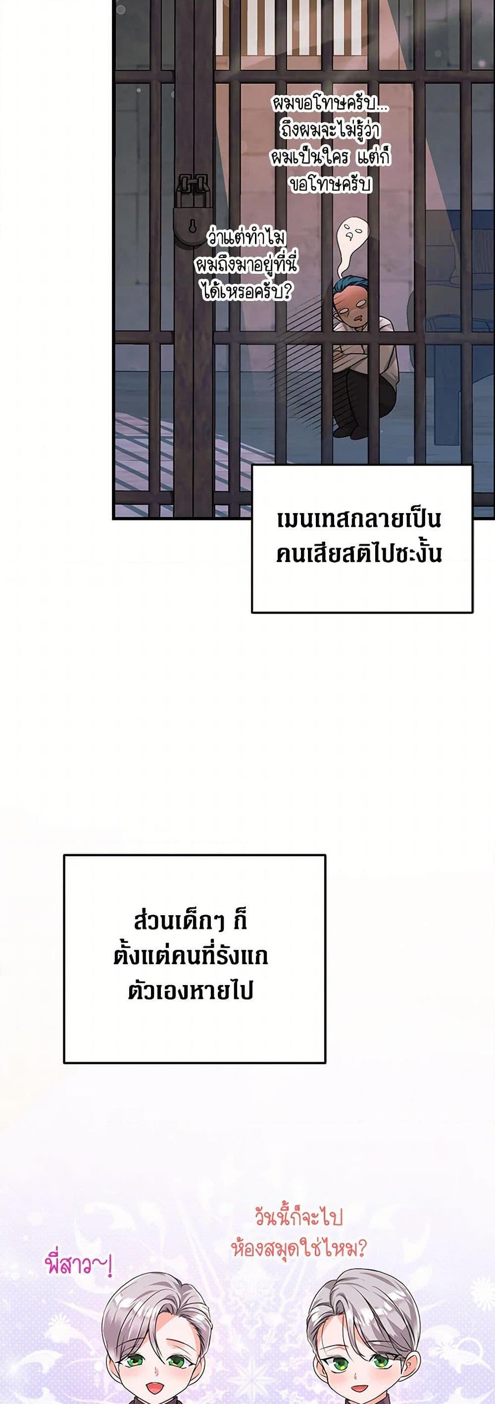Manga-lc-com อ่านมังงะ อ่านการ์ตูน ออนไลน์ ฟรี The Archduke’s Magical Business Partner ตอนที่ 1 2 3 4 5 6 7 8 9 10 11 12 13 14 ฟรี ไม่มีโฆษณา Manga-lc - อ่าน มังงะ อ่าน การ์ตูน ออนไลน์ อ่านมังงะ ฟรี