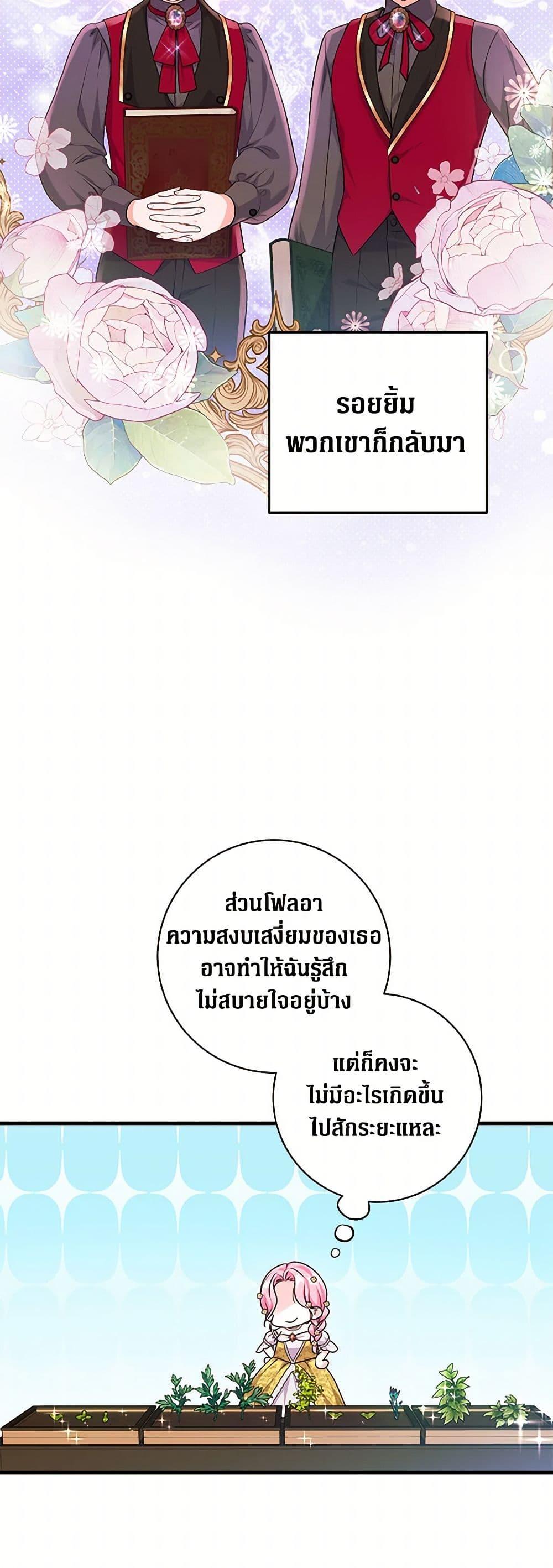 Manga-lc-com อ่านมังงะ อ่านการ์ตูน ออนไลน์ ฟรี The Archduke’s Magical Business Partner ตอนที่ 1 2 3 4 5 6 7 8 9 10 11 12 13 14 ฟรี ไม่มีโฆษณา Manga-lc - อ่าน มังงะ อ่าน การ์ตูน ออนไลน์ อ่านมังงะ ฟรี