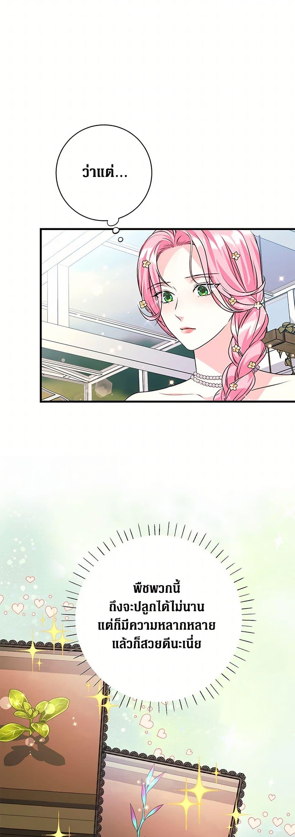 Manga-lc-com อ่านมังงะ อ่านการ์ตูน ออนไลน์ ฟรี The Archduke’s Magical Business Partner ตอนที่ 1 2 3 4 5 6 7 8 9 10 11 12 13 14 ฟรี ไม่มีโฆษณา Manga-lc - อ่าน มังงะ อ่าน การ์ตูน ออนไลน์ อ่านมังงะ ฟรี