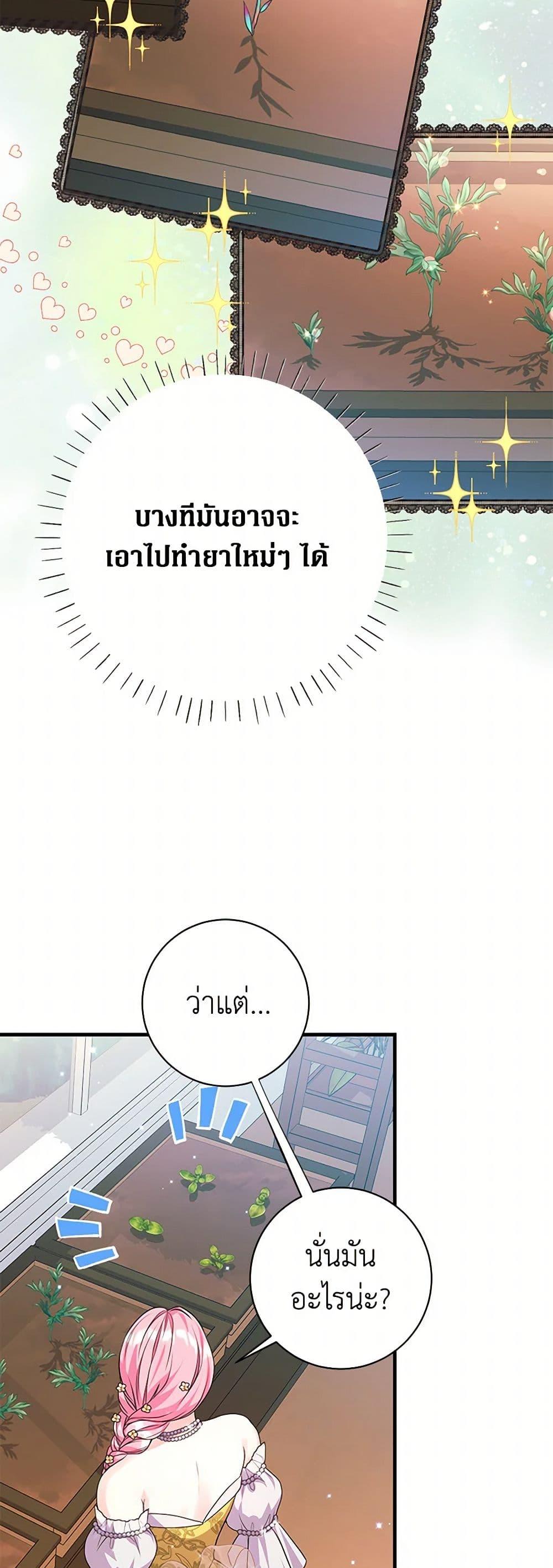 Manga-lc-com อ่านมังงะ อ่านการ์ตูน ออนไลน์ ฟรี The Archduke’s Magical Business Partner ตอนที่ 1 2 3 4 5 6 7 8 9 10 11 12 13 14 ฟรี ไม่มีโฆษณา Manga-lc - อ่าน มังงะ อ่าน การ์ตูน ออนไลน์ อ่านมังงะ ฟรี