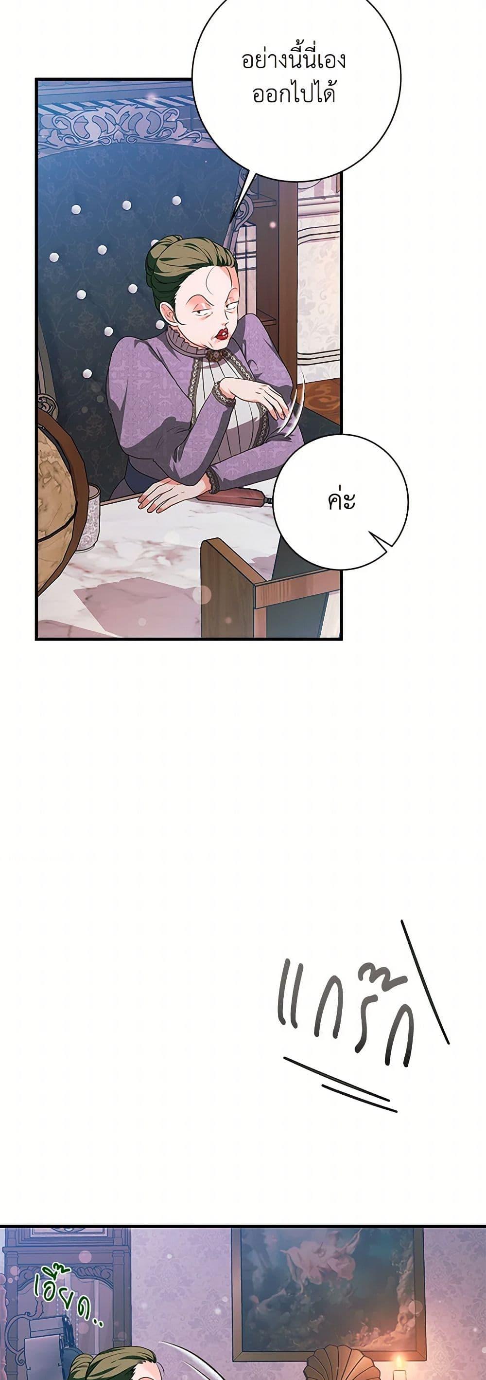 Manga-lc-com อ่านมังงะ อ่านการ์ตูน ออนไลน์ ฟรี The Archduke’s Magical Business Partner ตอนที่ 1 2 3 4 5 6 7 8 9 10 11 12 13 14 ฟรี ไม่มีโฆษณา Manga-lc - อ่าน มังงะ อ่าน การ์ตูน ออนไลน์ อ่านมังงะ ฟรี