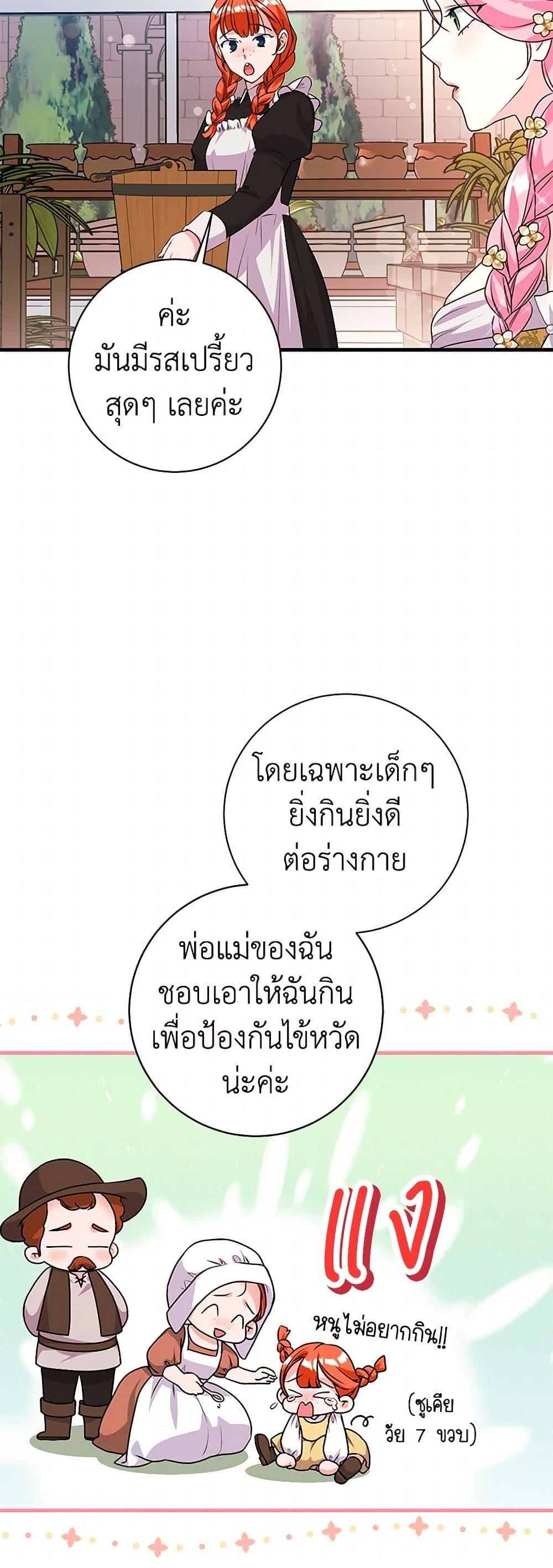 Manga-lc-com อ่านมังงะ อ่านการ์ตูน ออนไลน์ ฟรี The Archduke’s Magical Business Partner ตอนที่ 1 2 3 4 5 6 7 8 9 10 11 12 13 14 ฟรี ไม่มีโฆษณา Manga-lc - อ่าน มังงะ อ่าน การ์ตูน ออนไลน์ อ่านมังงะ ฟรี
