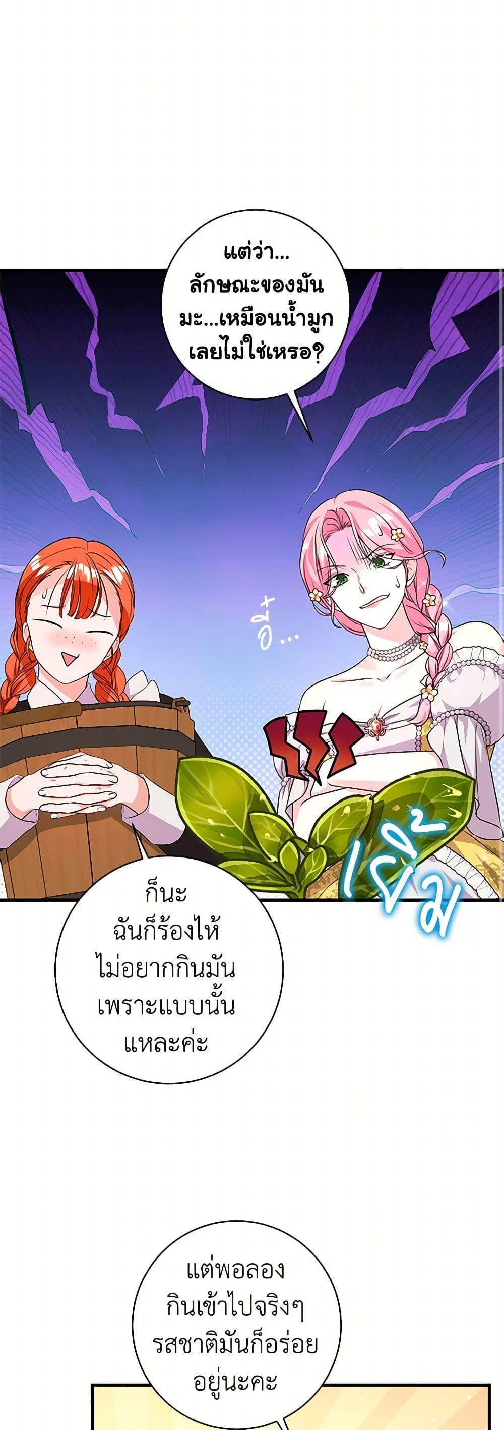 Manga-lc-com อ่านมังงะ อ่านการ์ตูน ออนไลน์ ฟรี The Archduke’s Magical Business Partner ตอนที่ 1 2 3 4 5 6 7 8 9 10 11 12 13 14 ฟรี ไม่มีโฆษณา Manga-lc - อ่าน มังงะ อ่าน การ์ตูน ออนไลน์ อ่านมังงะ ฟรี