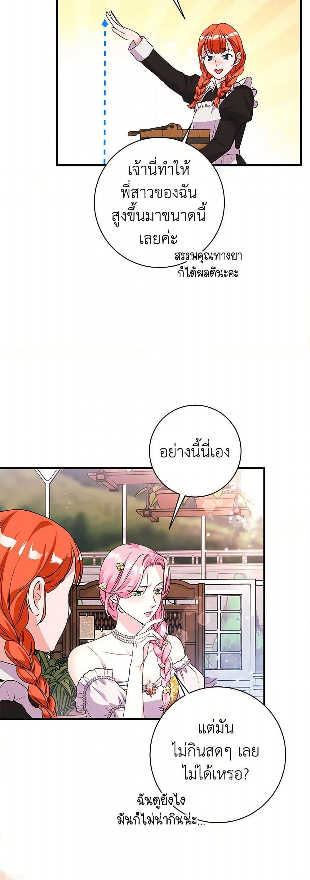 Manga-lc-com อ่านมังงะ อ่านการ์ตูน ออนไลน์ ฟรี The Archduke’s Magical Business Partner ตอนที่ 1 2 3 4 5 6 7 8 9 10 11 12 13 14 ฟรี ไม่มีโฆษณา Manga-lc - อ่าน มังงะ อ่าน การ์ตูน ออนไลน์ อ่านมังงะ ฟรี