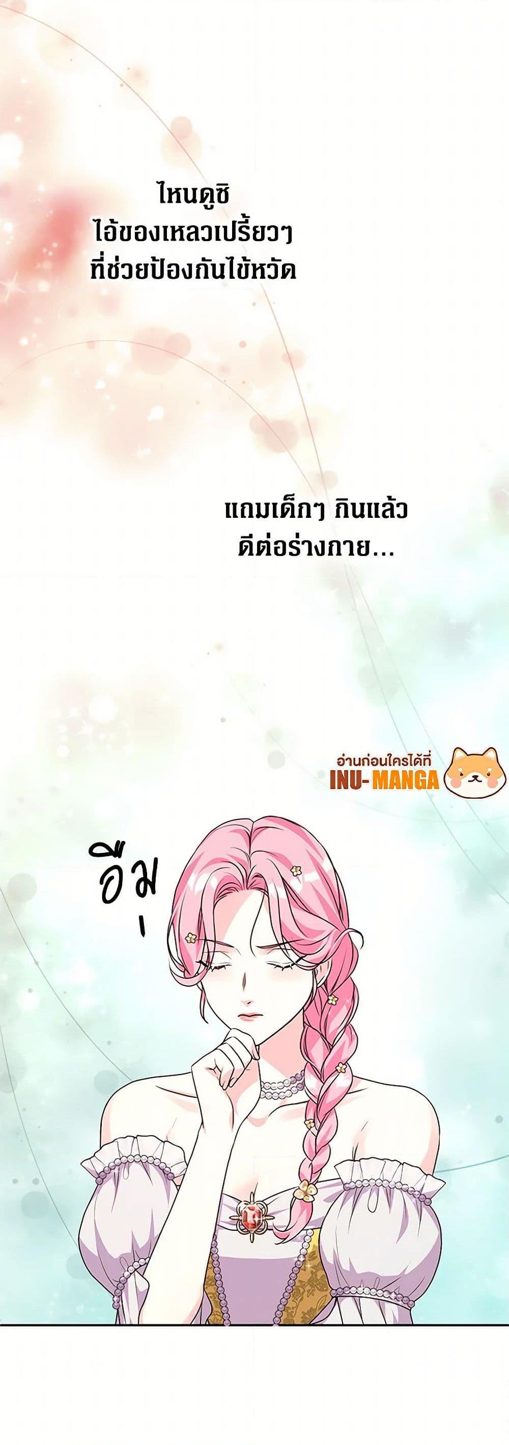 Manga-lc-com อ่านมังงะ อ่านการ์ตูน ออนไลน์ ฟรี The Archduke’s Magical Business Partner ตอนที่ 1 2 3 4 5 6 7 8 9 10 11 12 13 14 ฟรี ไม่มีโฆษณา Manga-lc - อ่าน มังงะ อ่าน การ์ตูน ออนไลน์ อ่านมังงะ ฟรี