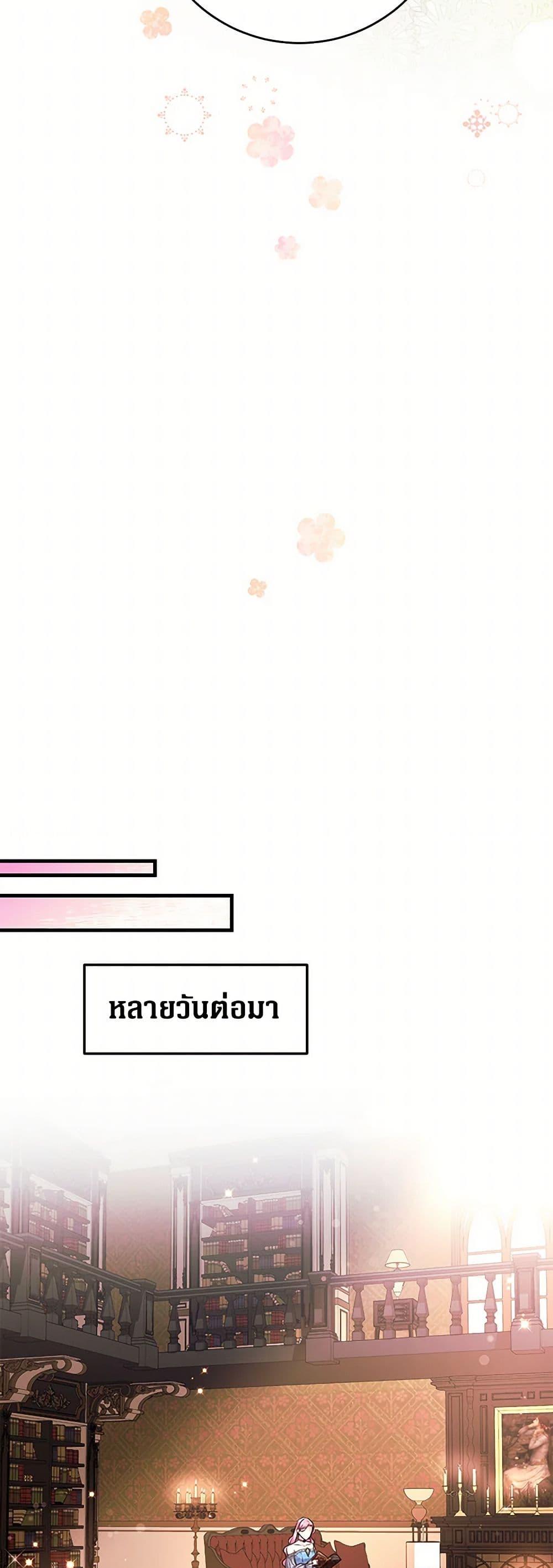 Manga-lc-com อ่านมังงะ อ่านการ์ตูน ออนไลน์ ฟรี The Archduke’s Magical Business Partner ตอนที่ 1 2 3 4 5 6 7 8 9 10 11 12 13 14 ฟรี ไม่มีโฆษณา Manga-lc - อ่าน มังงะ อ่าน การ์ตูน ออนไลน์ อ่านมังงะ ฟรี