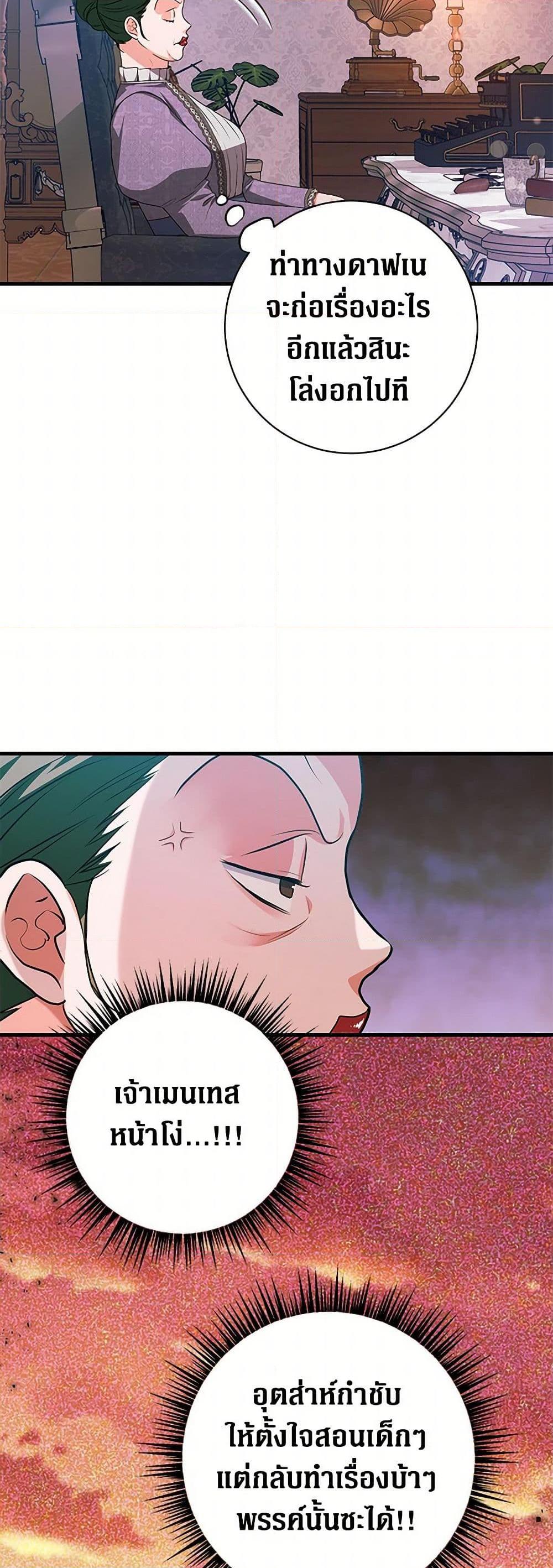 Manga-lc-com อ่านมังงะ อ่านการ์ตูน ออนไลน์ ฟรี The Archduke’s Magical Business Partner ตอนที่ 1 2 3 4 5 6 7 8 9 10 11 12 13 14 ฟรี ไม่มีโฆษณา Manga-lc - อ่าน มังงะ อ่าน การ์ตูน ออนไลน์ อ่านมังงะ ฟรี