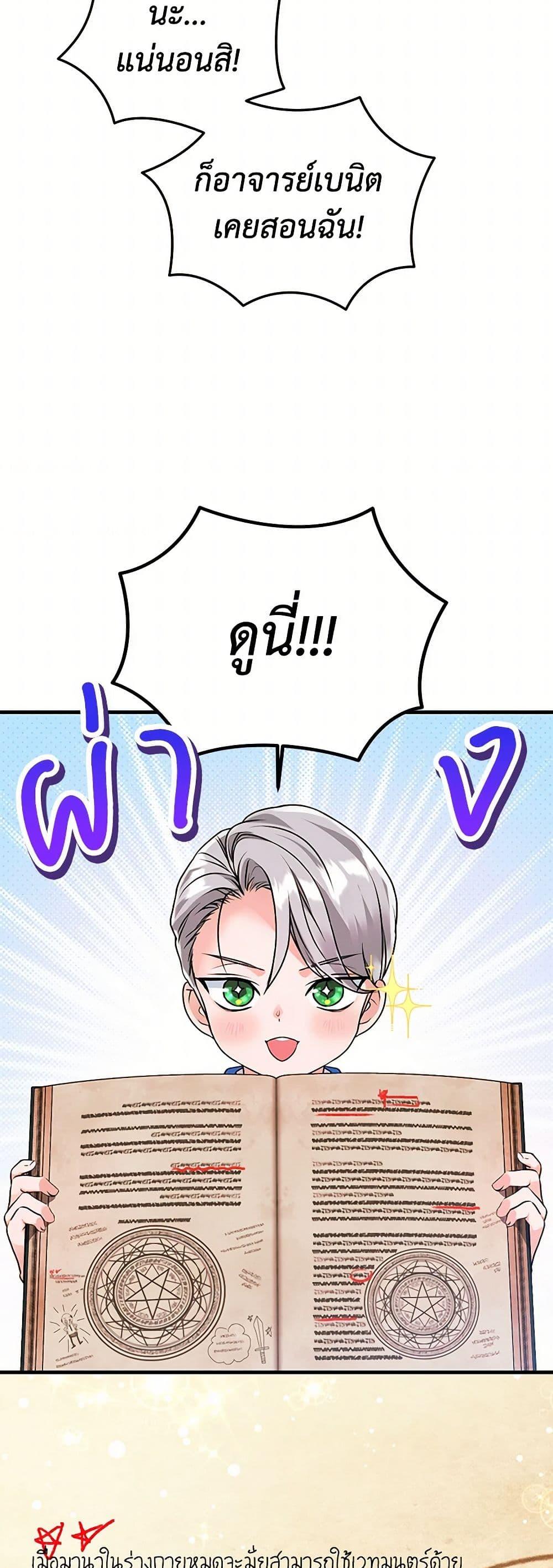 Manga-lc-com อ่านมังงะ อ่านการ์ตูน ออนไลน์ ฟรี The Archduke’s Magical Business Partner ตอนที่ 1 2 3 4 5 6 7 8 9 10 11 12 13 14 ฟรี ไม่มีโฆษณา Manga-lc - อ่าน มังงะ อ่าน การ์ตูน ออนไลน์ อ่านมังงะ ฟรี