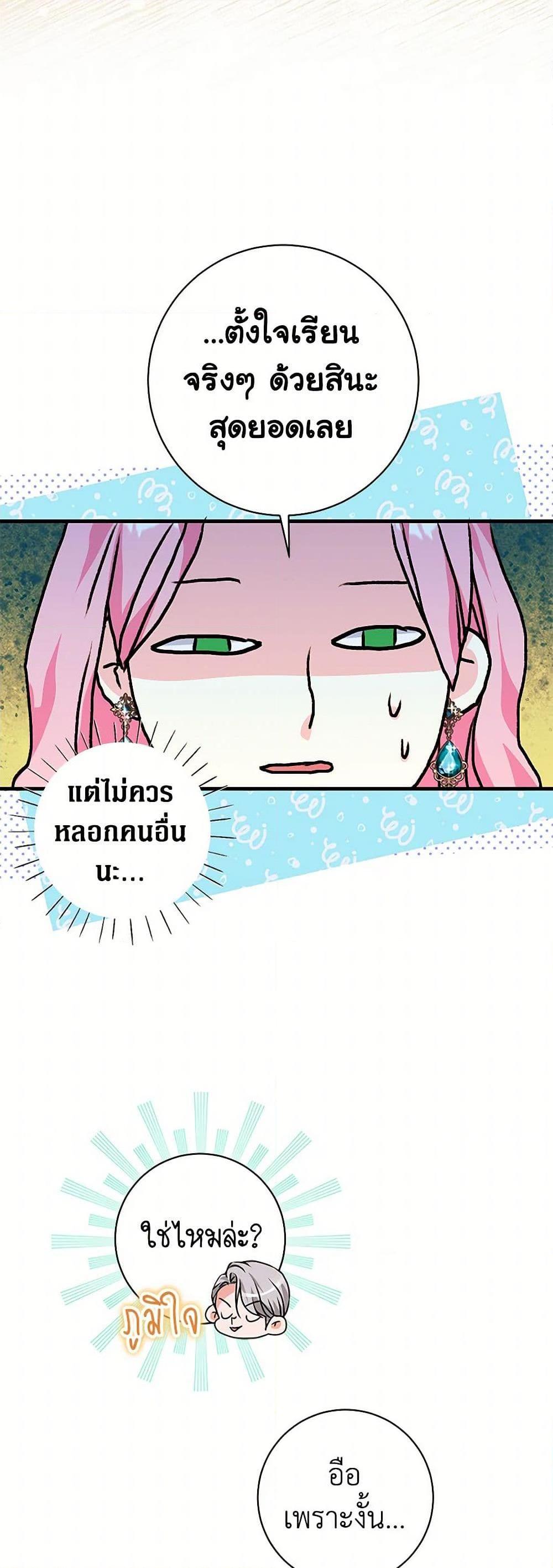 Manga-lc-com อ่านมังงะ อ่านการ์ตูน ออนไลน์ ฟรี The Archduke’s Magical Business Partner ตอนที่ 1 2 3 4 5 6 7 8 9 10 11 12 13 14 ฟรี ไม่มีโฆษณา Manga-lc - อ่าน มังงะ อ่าน การ์ตูน ออนไลน์ อ่านมังงะ ฟรี