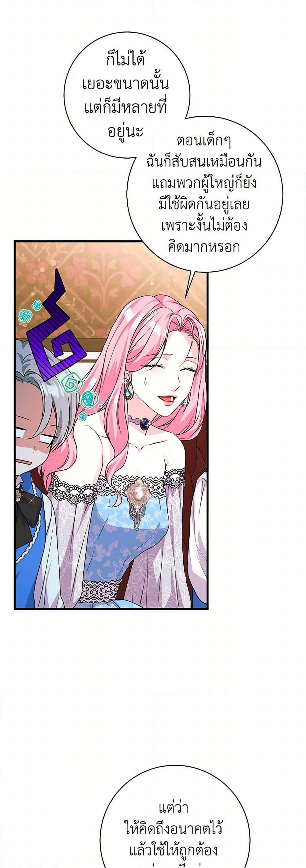 Manga-lc-com อ่านมังงะ อ่านการ์ตูน ออนไลน์ ฟรี The Archduke’s Magical Business Partner ตอนที่ 1 2 3 4 5 6 7 8 9 10 11 12 13 14 ฟรี ไม่มีโฆษณา Manga-lc - อ่าน มังงะ อ่าน การ์ตูน ออนไลน์ อ่านมังงะ ฟรี