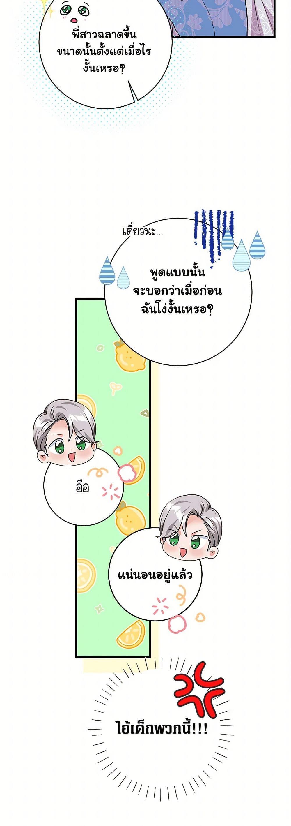 Manga-lc-com อ่านมังงะ อ่านการ์ตูน ออนไลน์ ฟรี The Archduke’s Magical Business Partner ตอนที่ 1 2 3 4 5 6 7 8 9 10 11 12 13 14 ฟรี ไม่มีโฆษณา Manga-lc - อ่าน มังงะ อ่าน การ์ตูน ออนไลน์ อ่านมังงะ ฟรี