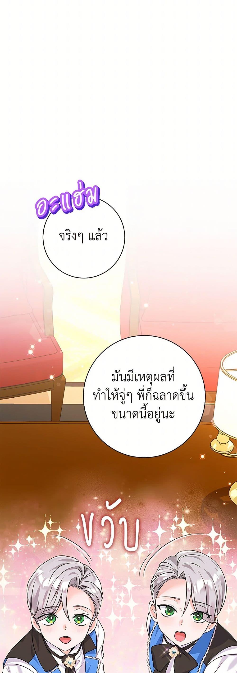 Manga-lc-com อ่านมังงะ อ่านการ์ตูน ออนไลน์ ฟรี The Archduke’s Magical Business Partner ตอนที่ 1 2 3 4 5 6 7 8 9 10 11 12 13 14 ฟรี ไม่มีโฆษณา Manga-lc - อ่าน มังงะ อ่าน การ์ตูน ออนไลน์ อ่านมังงะ ฟรี