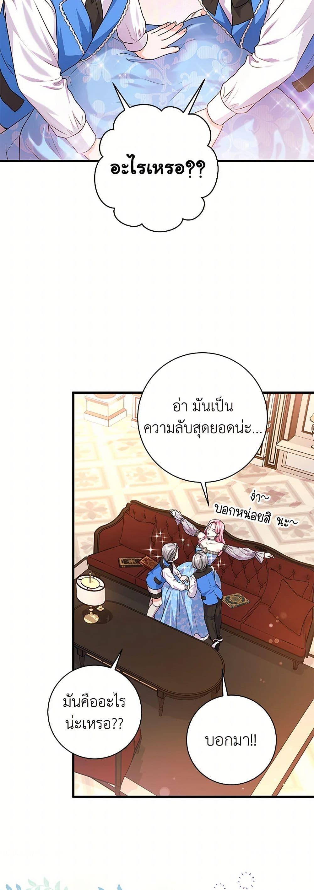 Manga-lc-com อ่านมังงะ อ่านการ์ตูน ออนไลน์ ฟรี The Archduke’s Magical Business Partner ตอนที่ 1 2 3 4 5 6 7 8 9 10 11 12 13 14 ฟรี ไม่มีโฆษณา Manga-lc - อ่าน มังงะ อ่าน การ์ตูน ออนไลน์ อ่านมังงะ ฟรี