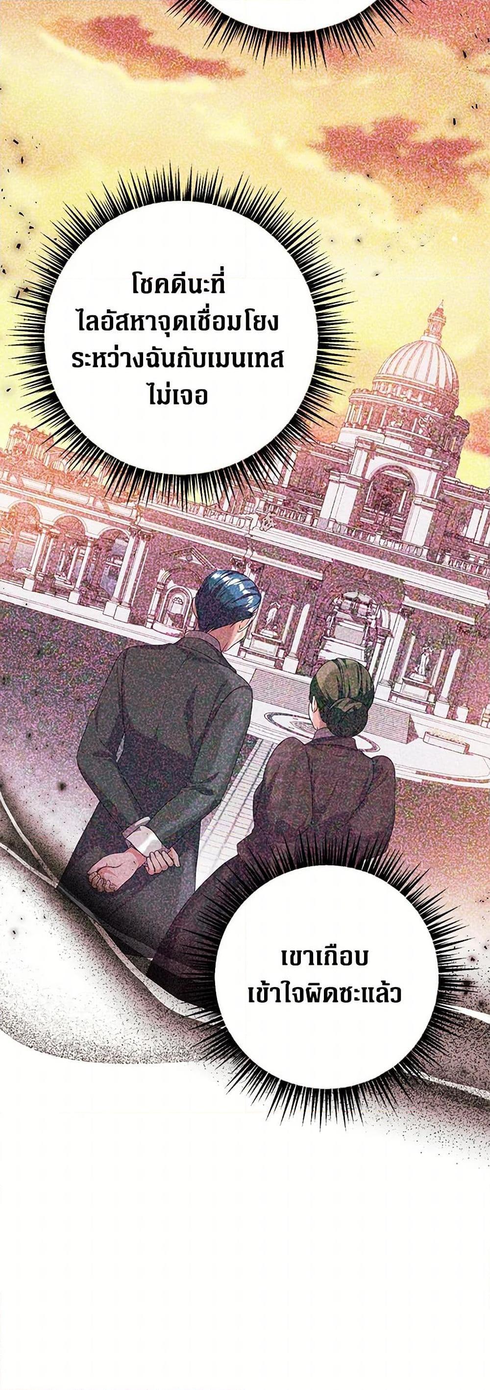 Manga-lc-com อ่านมังงะ อ่านการ์ตูน ออนไลน์ ฟรี The Archduke’s Magical Business Partner ตอนที่ 1 2 3 4 5 6 7 8 9 10 11 12 13 14 ฟรี ไม่มีโฆษณา Manga-lc - อ่าน มังงะ อ่าน การ์ตูน ออนไลน์ อ่านมังงะ ฟรี