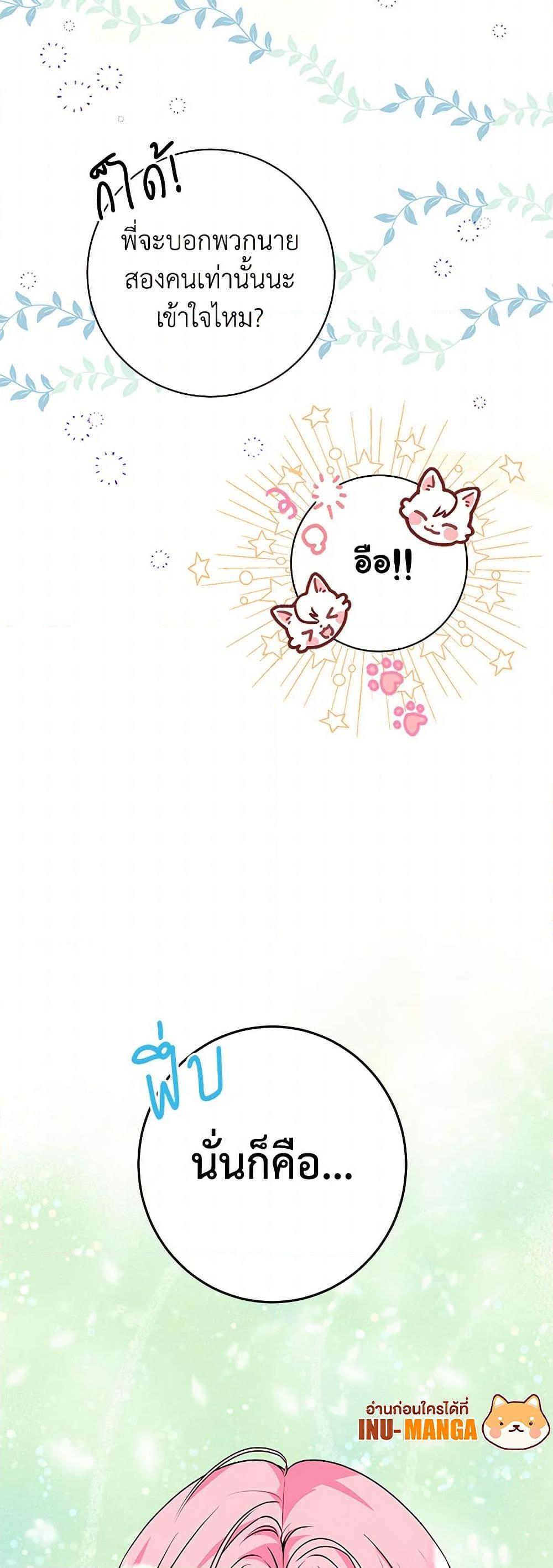Manga-lc-com อ่านมังงะ อ่านการ์ตูน ออนไลน์ ฟรี The Archduke’s Magical Business Partner ตอนที่ 1 2 3 4 5 6 7 8 9 10 11 12 13 14 ฟรี ไม่มีโฆษณา Manga-lc - อ่าน มังงะ อ่าน การ์ตูน ออนไลน์ อ่านมังงะ ฟรี