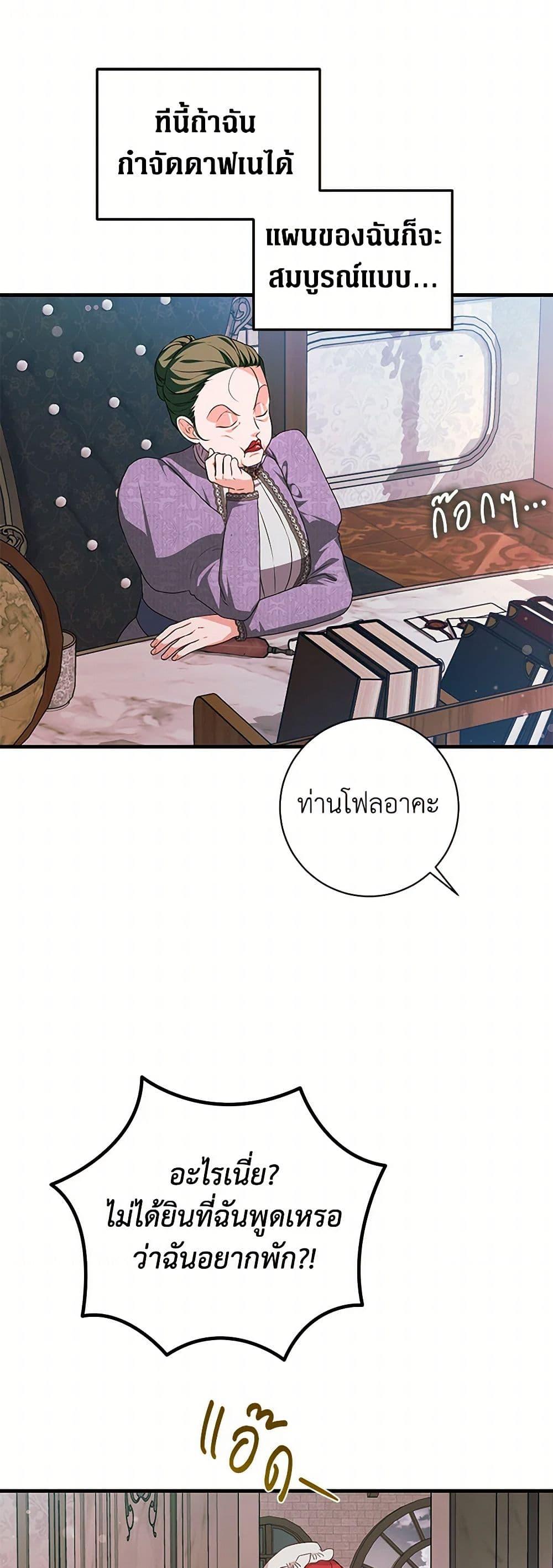 Manga-lc-com อ่านมังงะ อ่านการ์ตูน ออนไลน์ ฟรี The Archduke’s Magical Business Partner ตอนที่ 1 2 3 4 5 6 7 8 9 10 11 12 13 14 ฟรี ไม่มีโฆษณา Manga-lc - อ่าน มังงะ อ่าน การ์ตูน ออนไลน์ อ่านมังงะ ฟรี