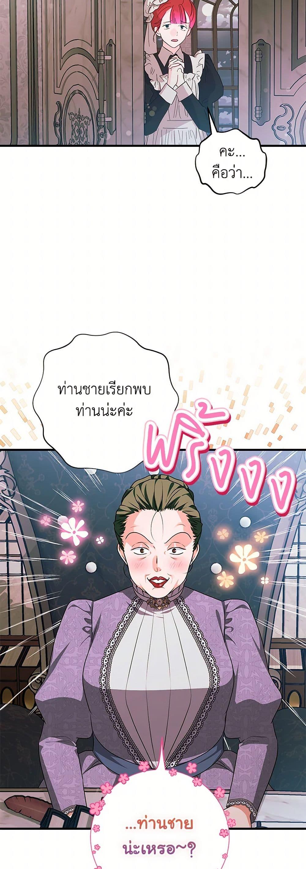Manga-lc-com อ่านมังงะ อ่านการ์ตูน ออนไลน์ ฟรี The Archduke’s Magical Business Partner ตอนที่ 1 2 3 4 5 6 7 8 9 10 11 12 13 14 ฟรี ไม่มีโฆษณา Manga-lc - อ่าน มังงะ อ่าน การ์ตูน ออนไลน์ อ่านมังงะ ฟรี