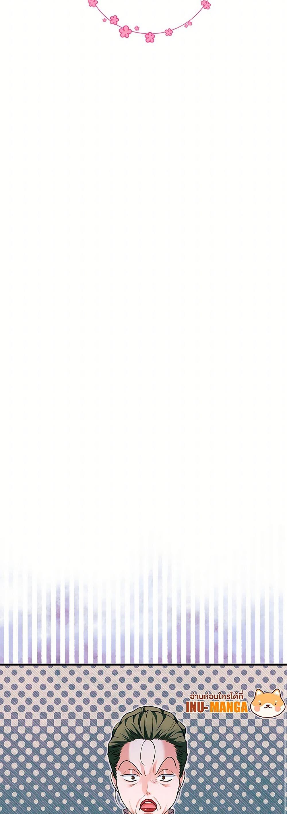 Manga-lc-com อ่านมังงะ อ่านการ์ตูน ออนไลน์ ฟรี The Archduke’s Magical Business Partner ตอนที่ 1 2 3 4 5 6 7 8 9 10 11 12 13 14 ฟรี ไม่มีโฆษณา Manga-lc - อ่าน มังงะ อ่าน การ์ตูน ออนไลน์ อ่านมังงะ ฟรี