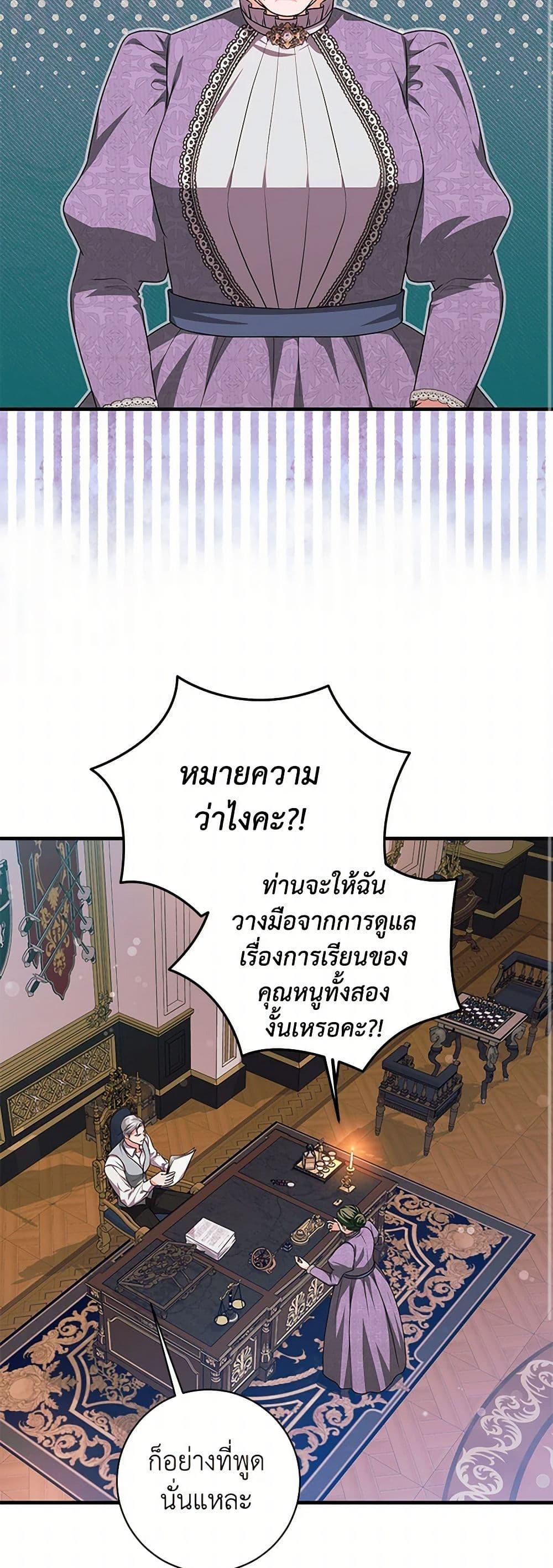 Manga-lc-com อ่านมังงะ อ่านการ์ตูน ออนไลน์ ฟรี The Archduke’s Magical Business Partner ตอนที่ 1 2 3 4 5 6 7 8 9 10 11 12 13 14 ฟรี ไม่มีโฆษณา Manga-lc - อ่าน มังงะ อ่าน การ์ตูน ออนไลน์ อ่านมังงะ ฟรี