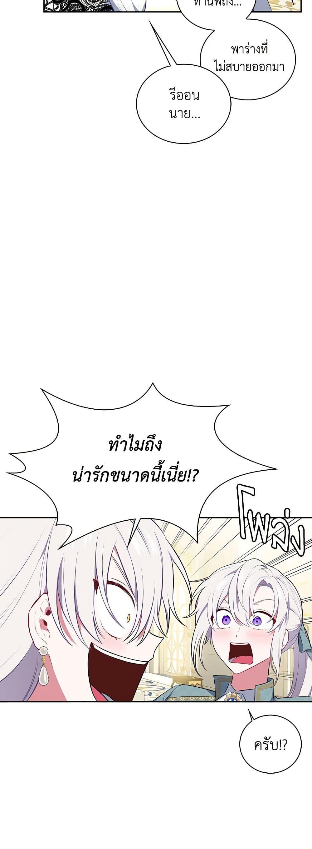 Manga-lc-com อ่านมังงะ อ่านการ์ตูน ออนไลน์ ฟรี Touch My Little Brother and You’re Dead ตอนที่ 1 2 3 4 5 6 7 8 9 10 11 12 13 14 ฟรี ไม่มีโฆษณา Manga-lc - อ่าน มังงะ อ่าน การ์ตูน ออนไลน์ อ่านมังงะ ฟรี