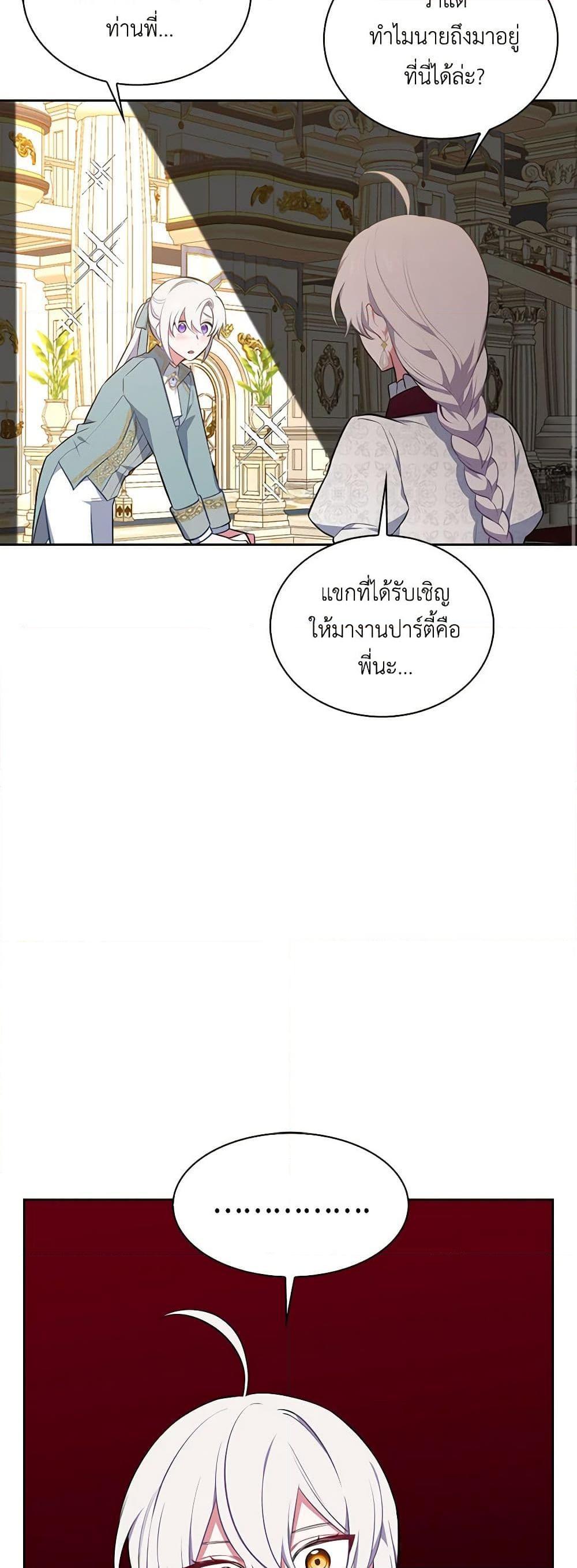 Manga-lc-com อ่านมังงะ อ่านการ์ตูน ออนไลน์ ฟรี Touch My Little Brother and You’re Dead ตอนที่ 1 2 3 4 5 6 7 8 9 10 11 12 13 14 ฟรี ไม่มีโฆษณา Manga-lc - อ่าน มังงะ อ่าน การ์ตูน ออนไลน์ อ่านมังงะ ฟรี