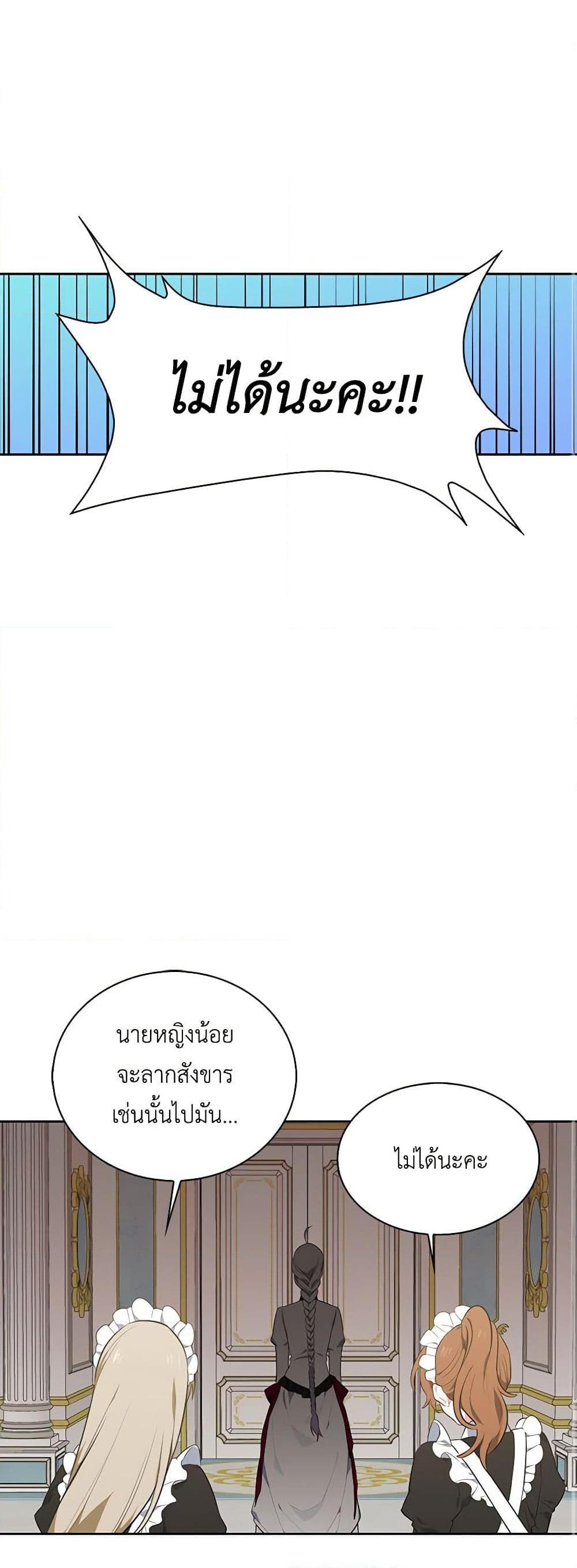 Manga-lc-com อ่านมังงะ อ่านการ์ตูน ออนไลน์ ฟรี Touch My Little Brother and You’re Dead ตอนที่ 1 2 3 4 5 6 7 8 9 10 11 12 13 14 ฟรี ไม่มีโฆษณา Manga-lc - อ่าน มังงะ อ่าน การ์ตูน ออนไลน์ อ่านมังงะ ฟรี