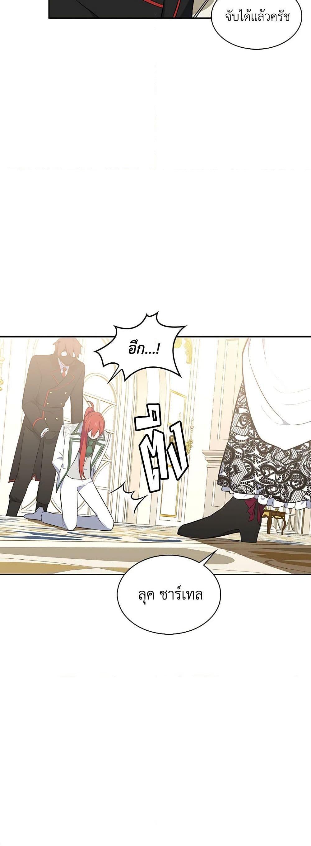 Manga-lc-com อ่านมังงะ อ่านการ์ตูน ออนไลน์ ฟรี Touch My Little Brother and You’re Dead ตอนที่ 1 2 3 4 5 6 7 8 9 10 11 12 13 14 ฟรี ไม่มีโฆษณา Manga-lc - อ่าน มังงะ อ่าน การ์ตูน ออนไลน์ อ่านมังงะ ฟรี