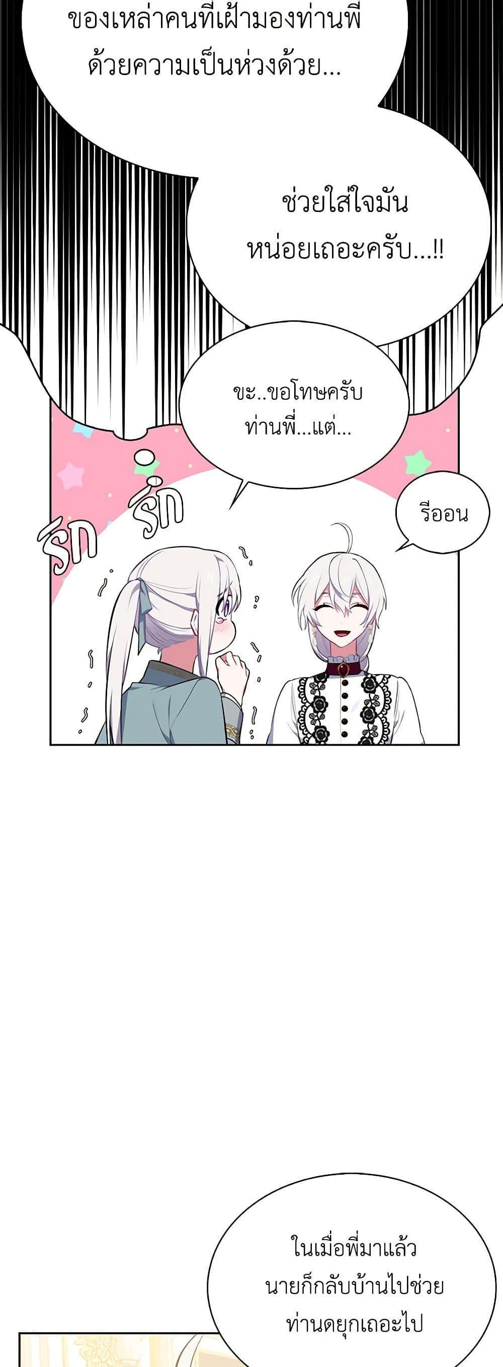 Manga-lc-com อ่านมังงะ อ่านการ์ตูน ออนไลน์ ฟรี Touch My Little Brother and You’re Dead ตอนที่ 1 2 3 4 5 6 7 8 9 10 11 12 13 14 ฟรี ไม่มีโฆษณา Manga-lc - อ่าน มังงะ อ่าน การ์ตูน ออนไลน์ อ่านมังงะ ฟรี