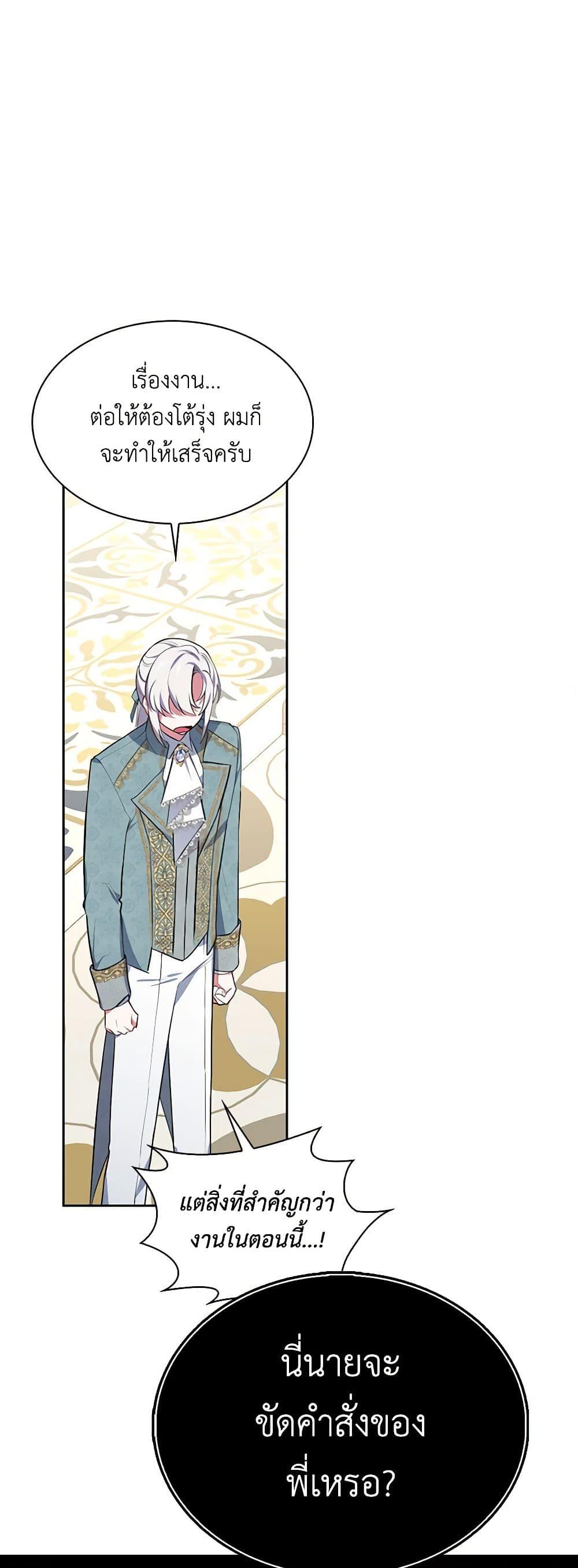 Manga-lc-com อ่านมังงะ อ่านการ์ตูน ออนไลน์ ฟรี Touch My Little Brother and You’re Dead ตอนที่ 1 2 3 4 5 6 7 8 9 10 11 12 13 14 ฟรี ไม่มีโฆษณา Manga-lc - อ่าน มังงะ อ่าน การ์ตูน ออนไลน์ อ่านมังงะ ฟรี