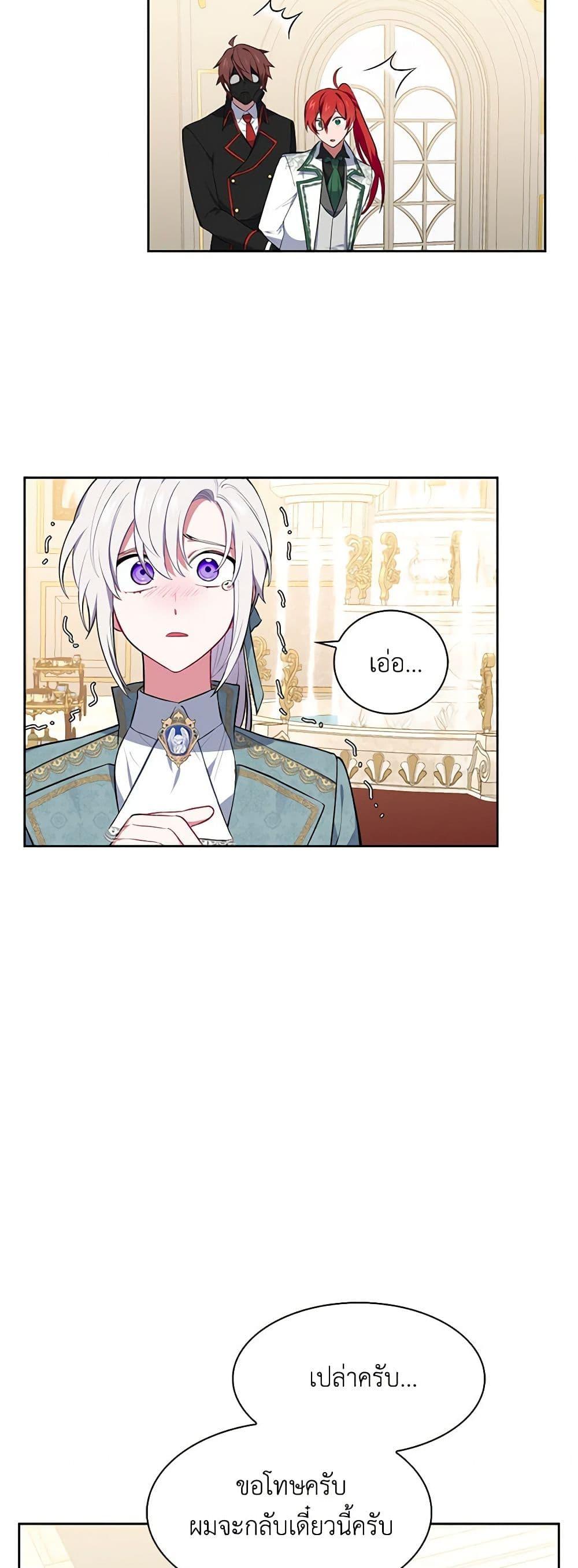 Manga-lc-com อ่านมังงะ อ่านการ์ตูน ออนไลน์ ฟรี Touch My Little Brother and You’re Dead ตอนที่ 1 2 3 4 5 6 7 8 9 10 11 12 13 14 ฟรี ไม่มีโฆษณา Manga-lc - อ่าน มังงะ อ่าน การ์ตูน ออนไลน์ อ่านมังงะ ฟรี
