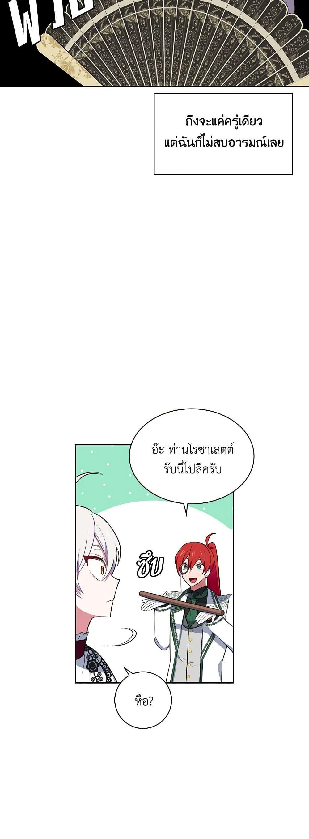 Manga-lc-com อ่านมังงะ อ่านการ์ตูน ออนไลน์ ฟรี Touch My Little Brother and You’re Dead ตอนที่ 1 2 3 4 5 6 7 8 9 10 11 12 13 14 ฟรี ไม่มีโฆษณา Manga-lc - อ่าน มังงะ อ่าน การ์ตูน ออนไลน์ อ่านมังงะ ฟรี