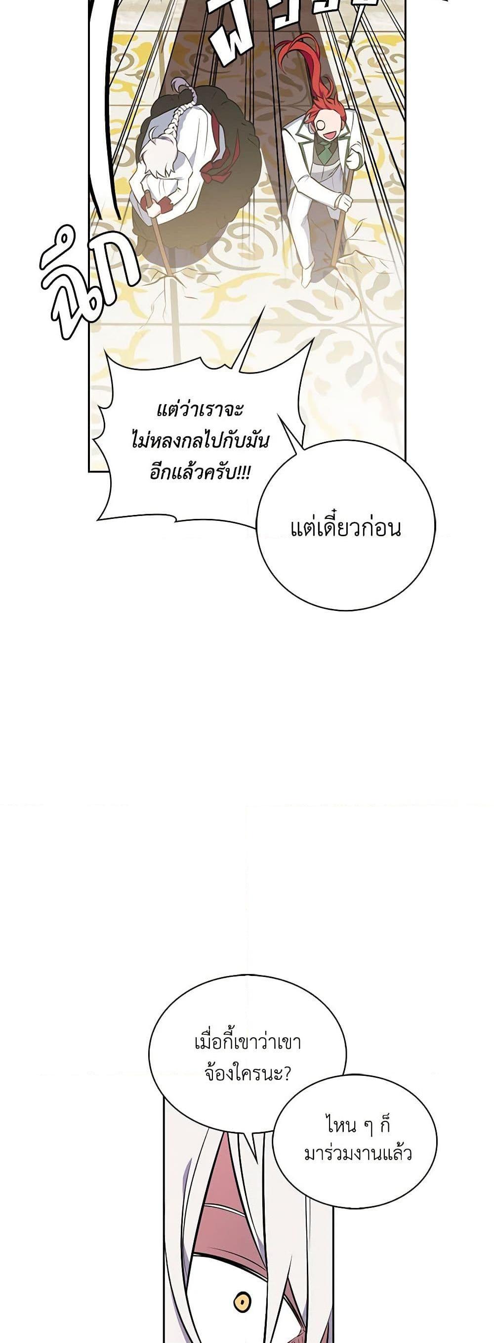 Manga-lc-com อ่านมังงะ อ่านการ์ตูน ออนไลน์ ฟรี Touch My Little Brother and You’re Dead ตอนที่ 1 2 3 4 5 6 7 8 9 10 11 12 13 14 ฟรี ไม่มีโฆษณา Manga-lc - อ่าน มังงะ อ่าน การ์ตูน ออนไลน์ อ่านมังงะ ฟรี